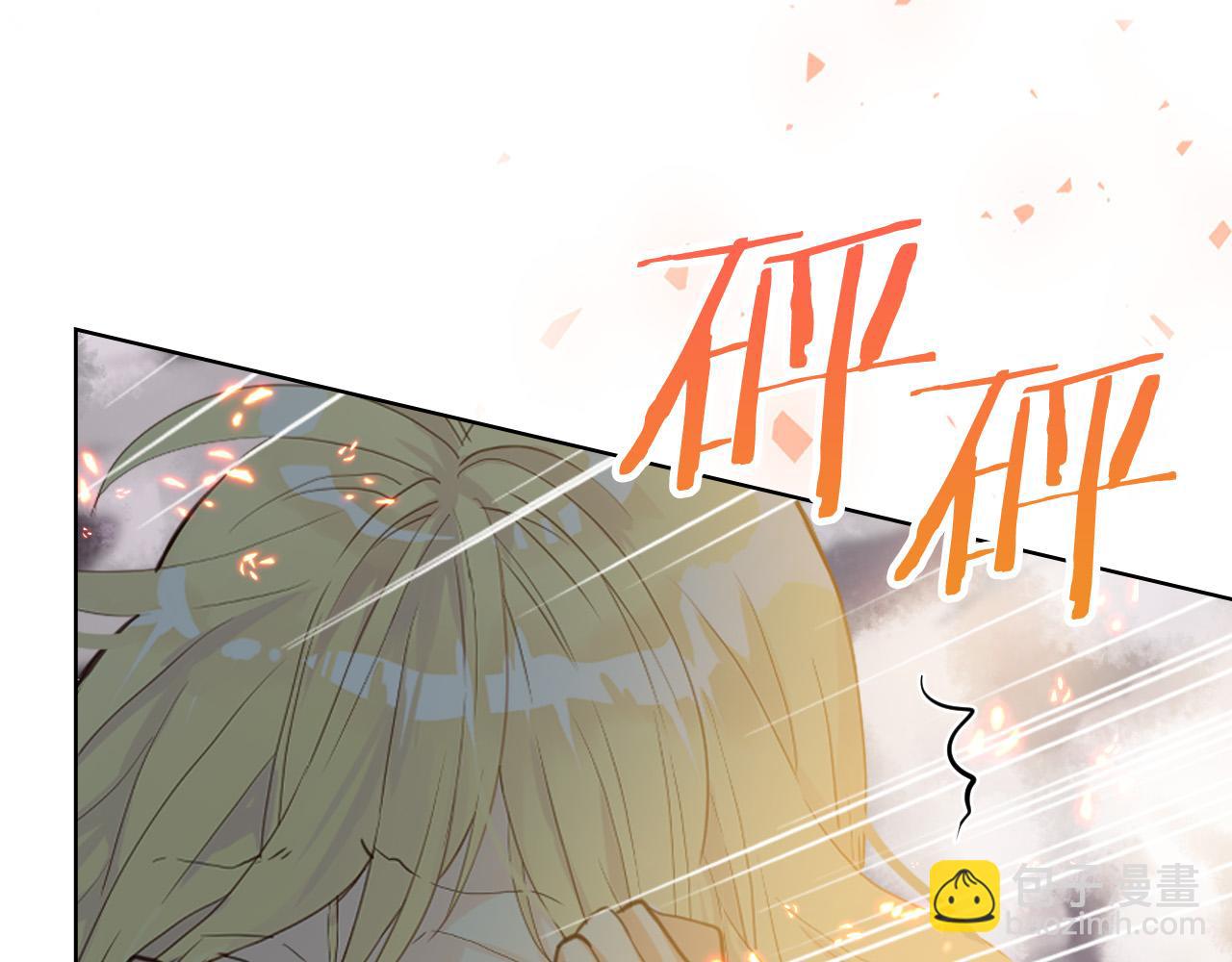 我是你的女兒嗎？ - 第72話 皇子歸來！(3/4) - 6