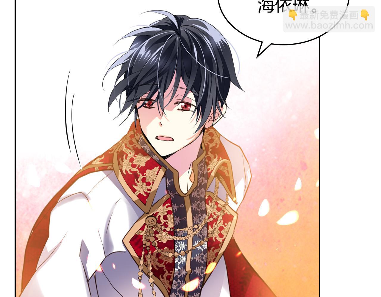 我是你的女兒嗎？ - 第72話 皇子歸來！(3/4) - 5