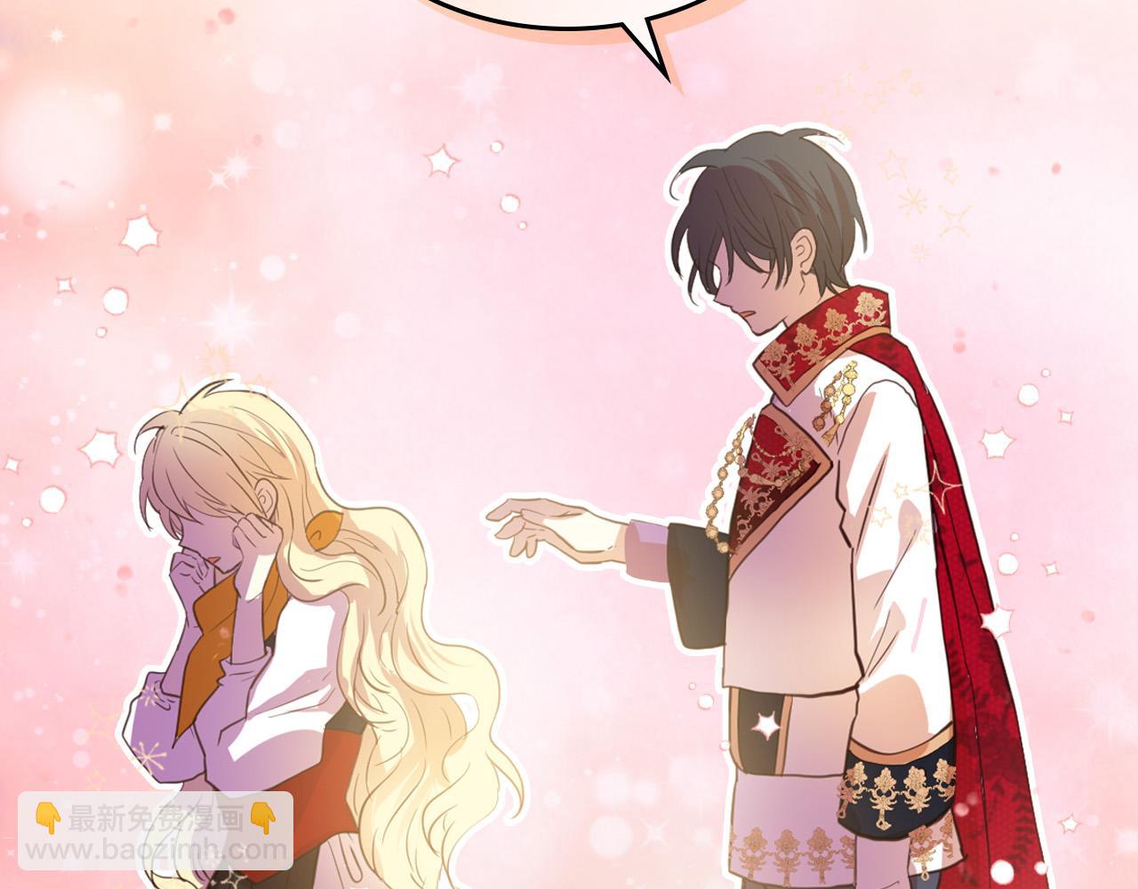 我是你的女兒嗎？ - 第72話 皇子歸來！(4/4) - 2