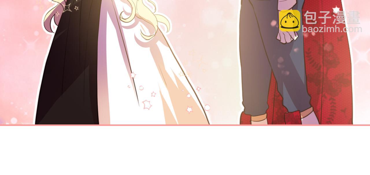 我是你的女兒嗎？ - 第72話 皇子歸來！(4/4) - 3