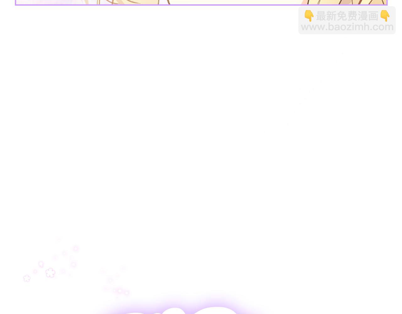 我是你的女兒嗎？ - 第72話 皇子歸來！(4/4) - 1