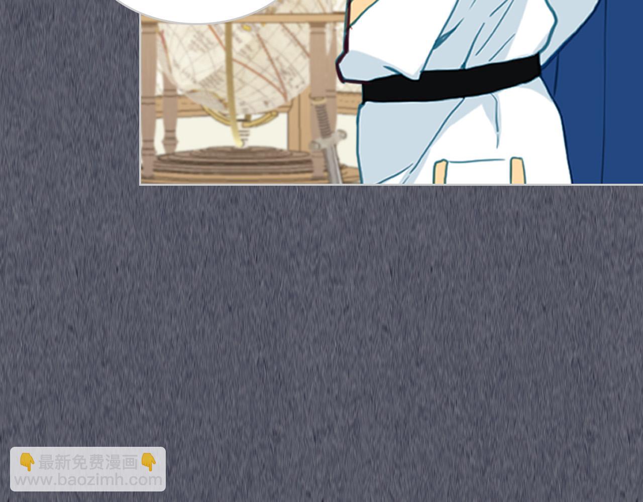 我是你的女兒嗎？ - 第72話 皇子歸來！(1/4) - 3