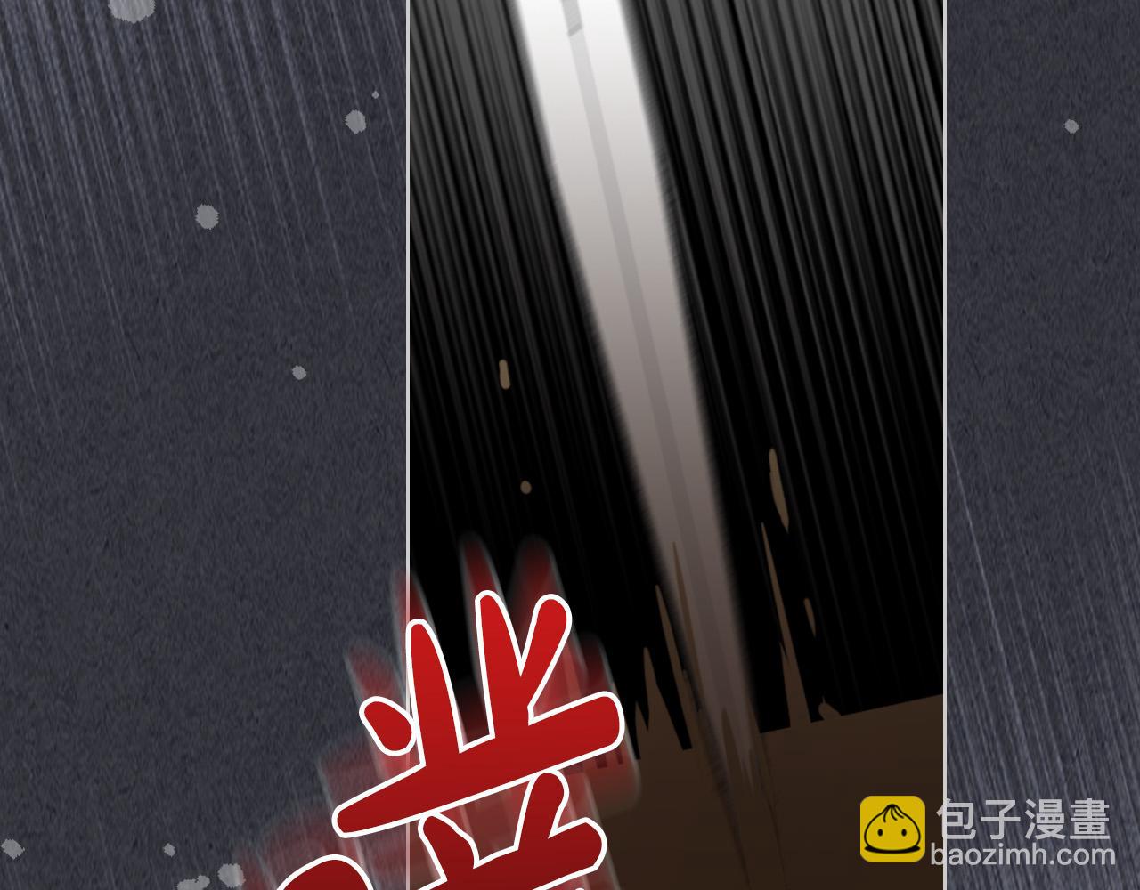 我是你的女兒嗎？ - 第72話 皇子歸來！(1/4) - 6