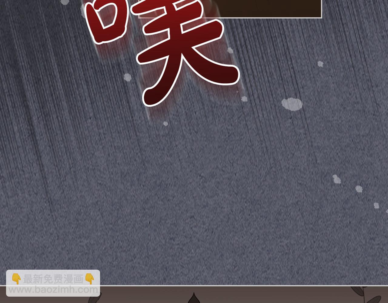 我是你的女兒嗎？ - 第72話 皇子歸來！(1/4) - 7