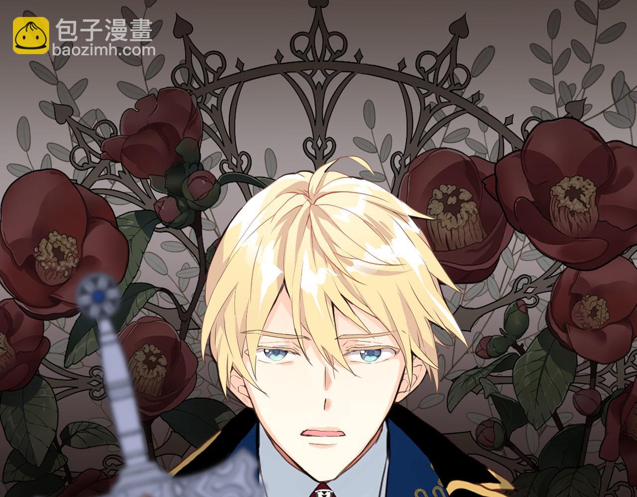 我是你的女兒嗎？ - 第72話 皇子歸來！(1/4) - 8