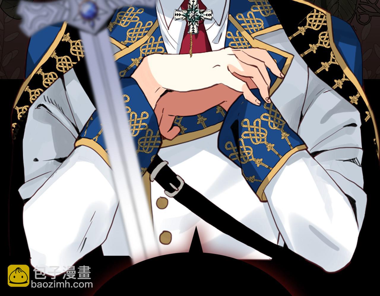 我是你的女兒嗎？ - 第72話 皇子歸來！(1/4) - 1