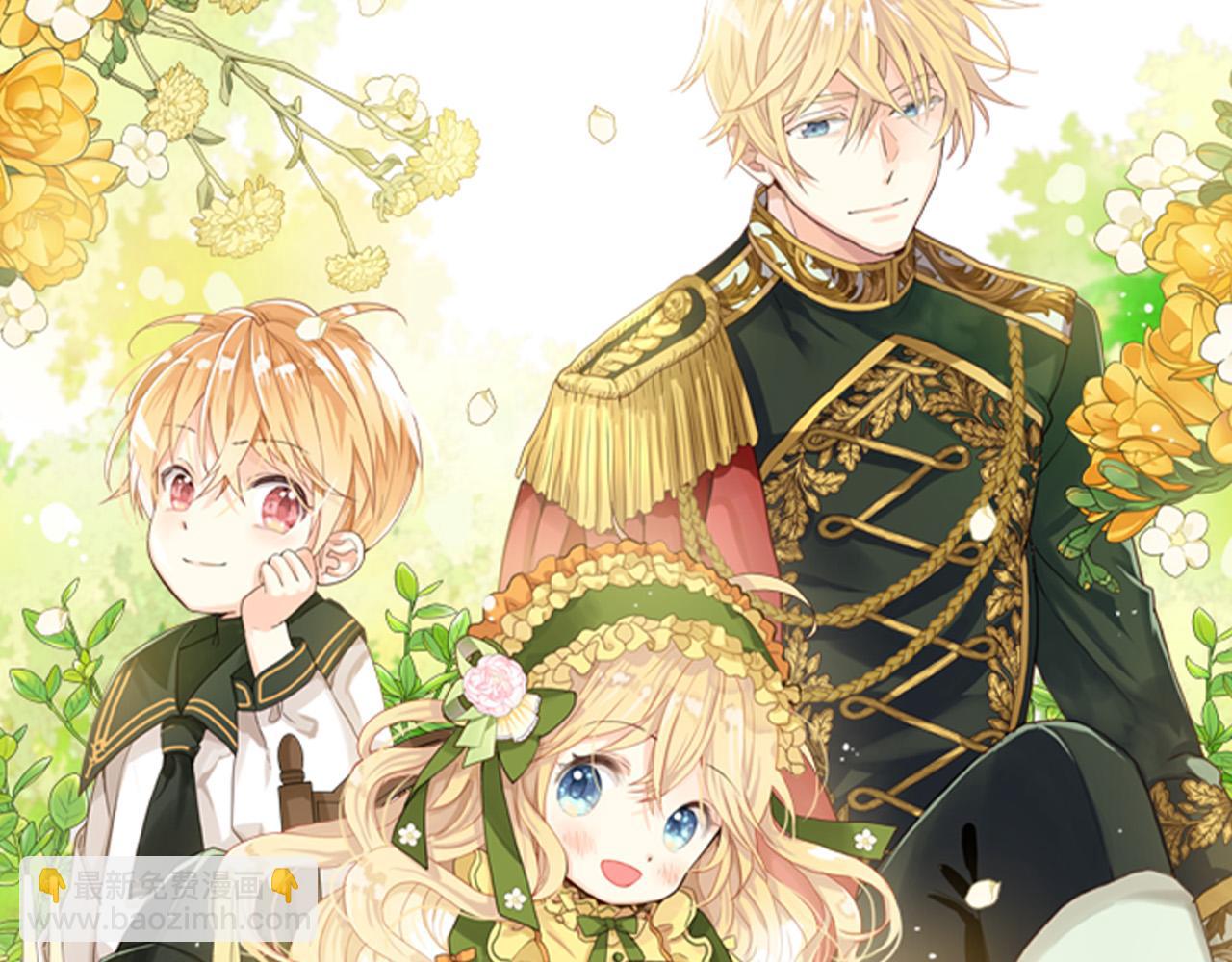 我是你的女兒嗎？ - 第72話 皇子歸來！(1/4) - 5