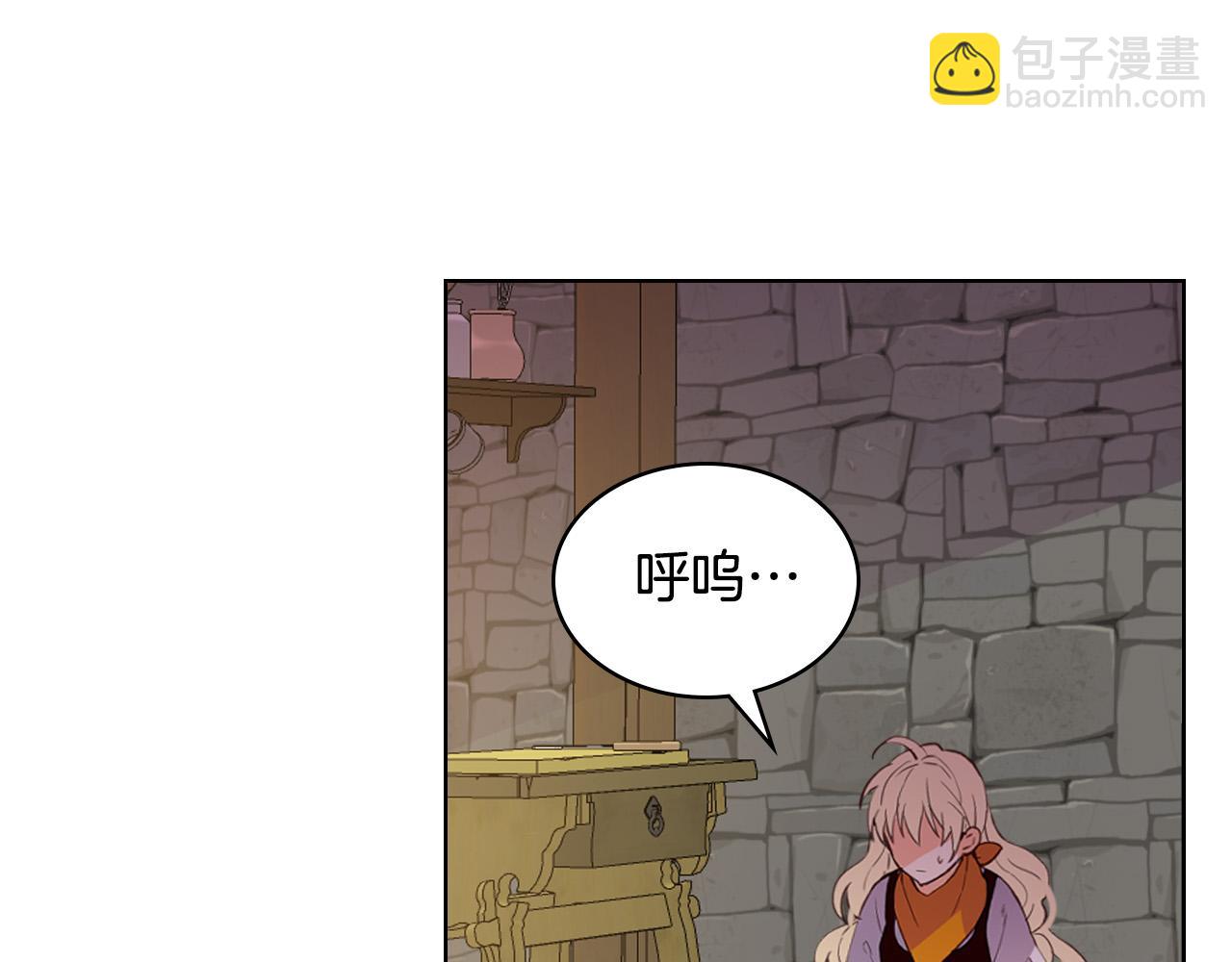 我是你的女兒嗎？ - 第72話 皇子歸來！(1/4) - 4