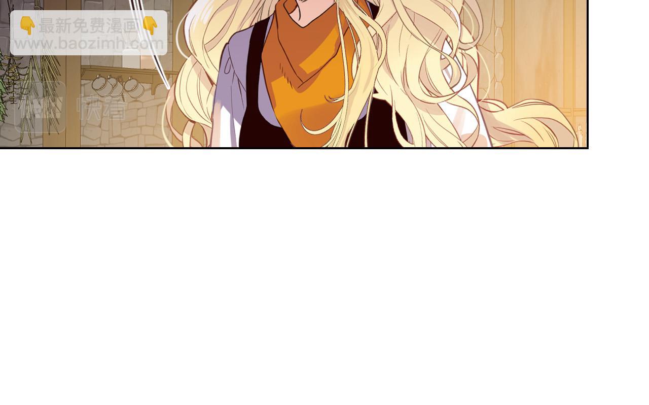 我是你的女兒嗎？ - 第72話 皇子歸來！(1/4) - 7