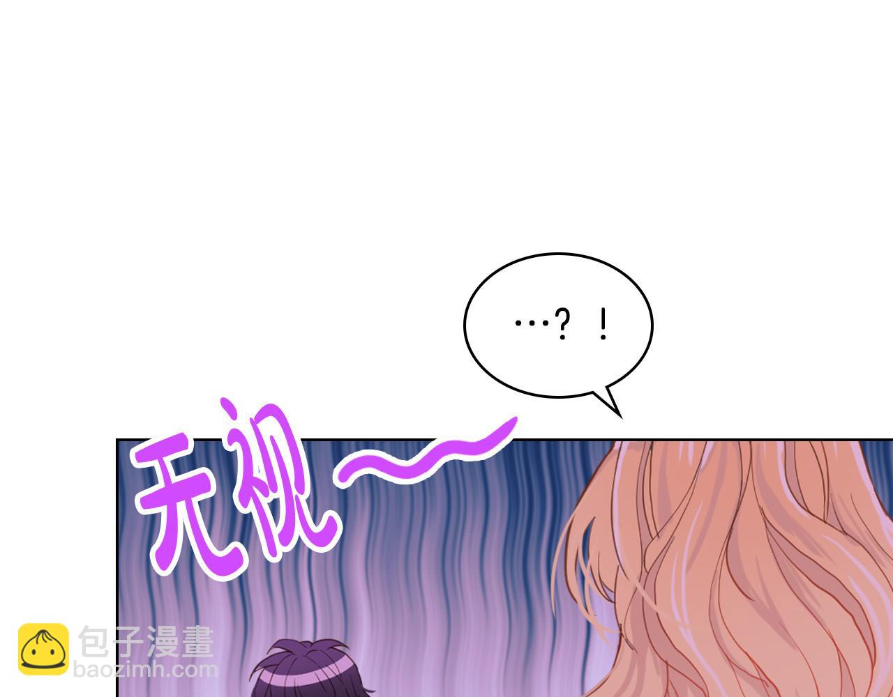 我是你的女兒嗎？ - 第72話 皇子歸來！(1/4) - 8