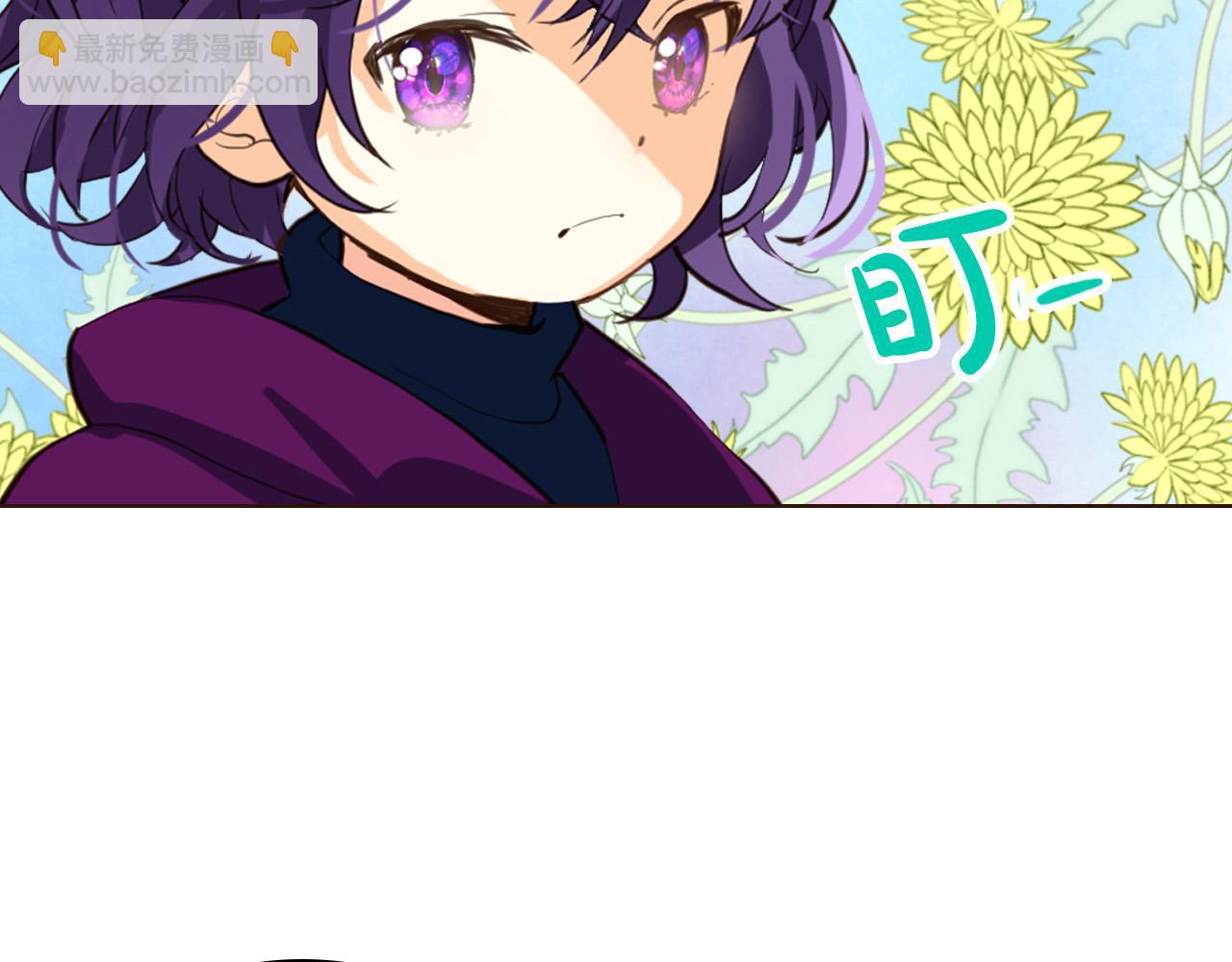 我是你的女兒嗎？ - 第72話 皇子歸來！(1/4) - 5