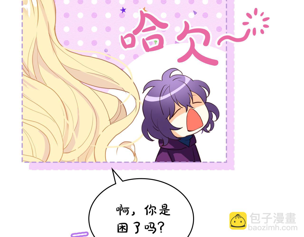 我是你的女兒嗎？ - 第72話 皇子歸來！(2/4) - 2