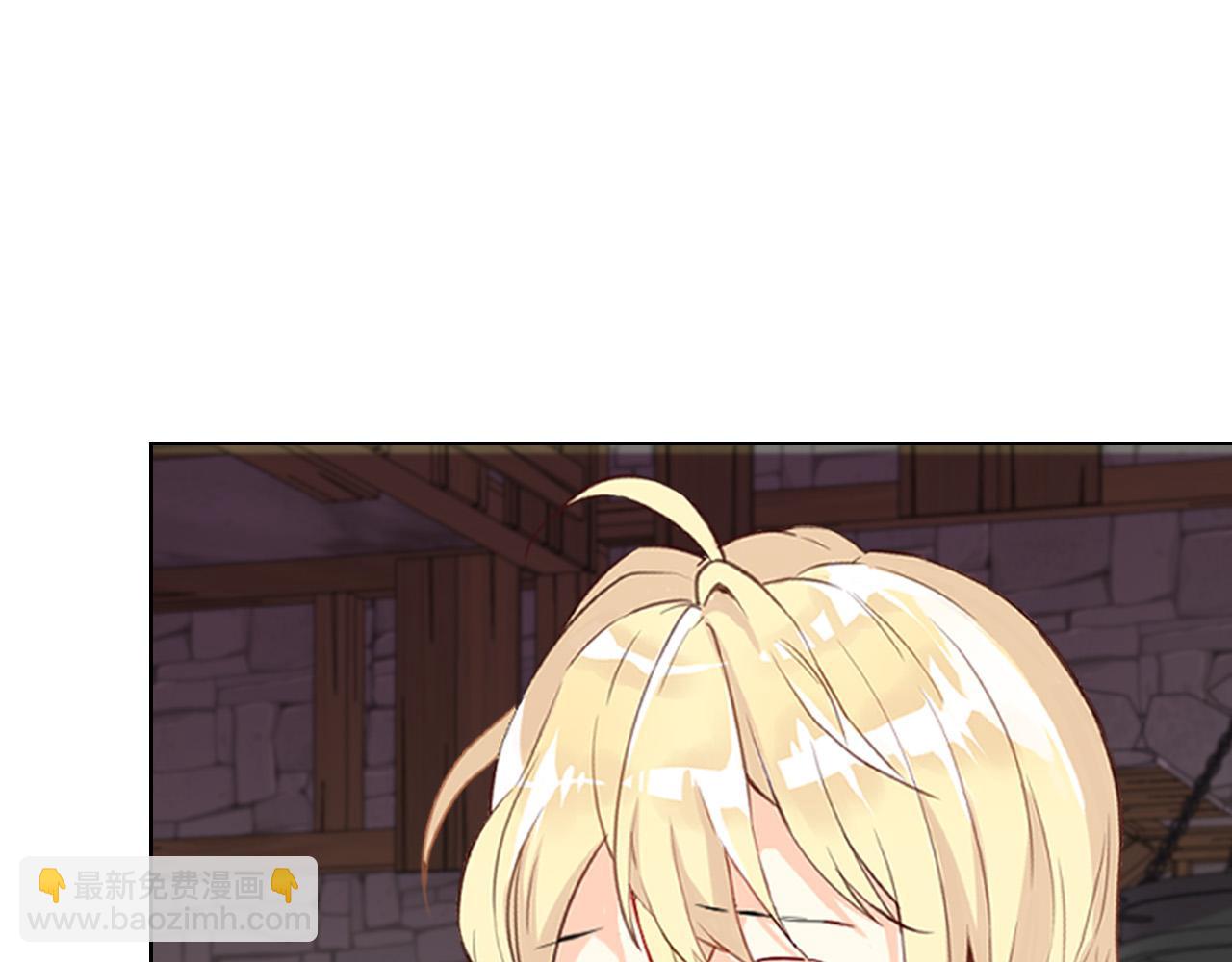 我是你的女兒嗎？ - 第72話 皇子歸來！(2/4) - 4