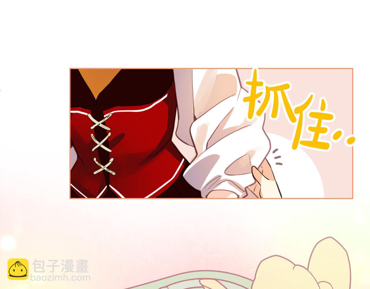 我是你的女兒嗎？ - 第72話 皇子歸來！(2/4) - 1