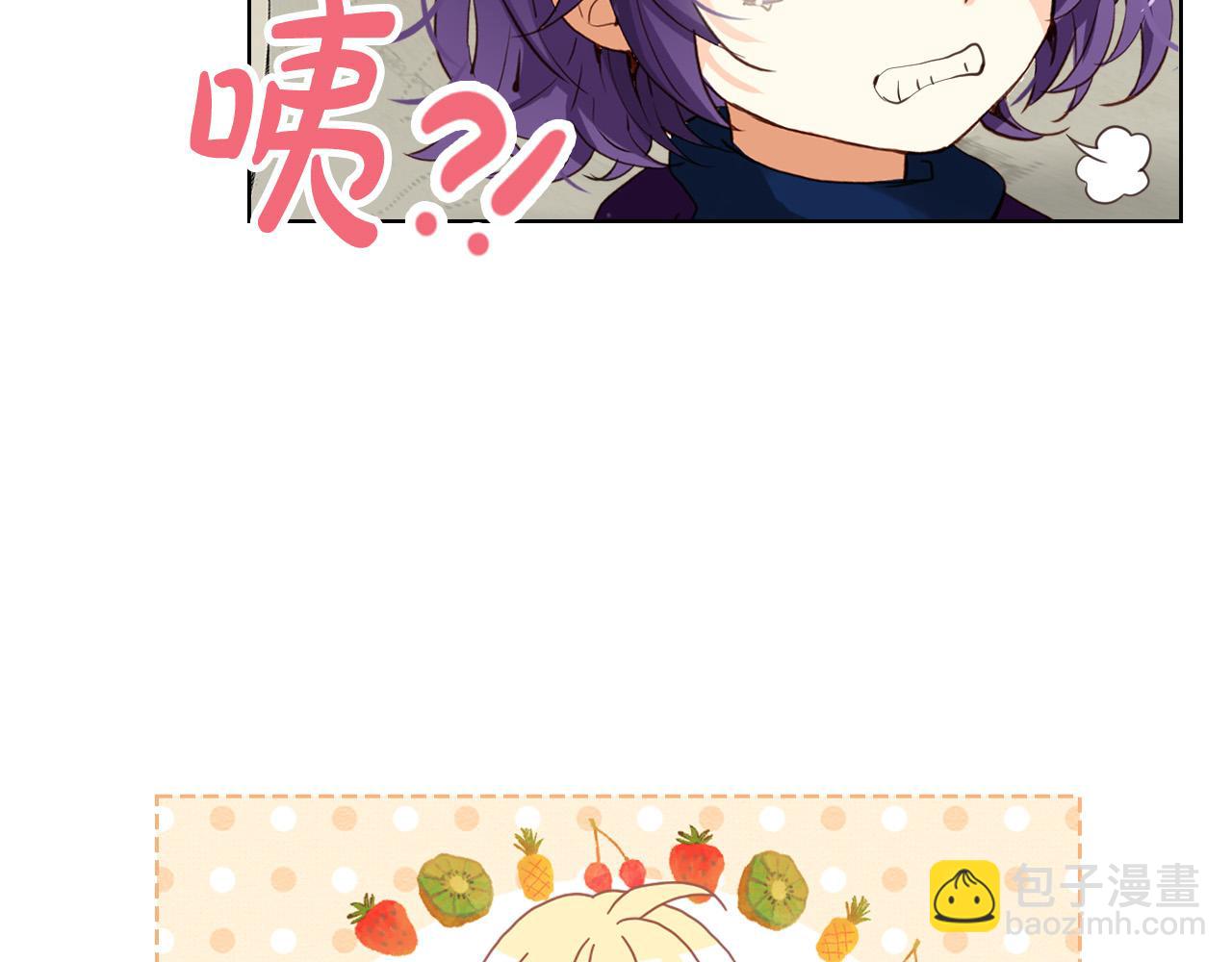 我是你的女兒嗎？ - 第72話 皇子歸來！(2/4) - 3