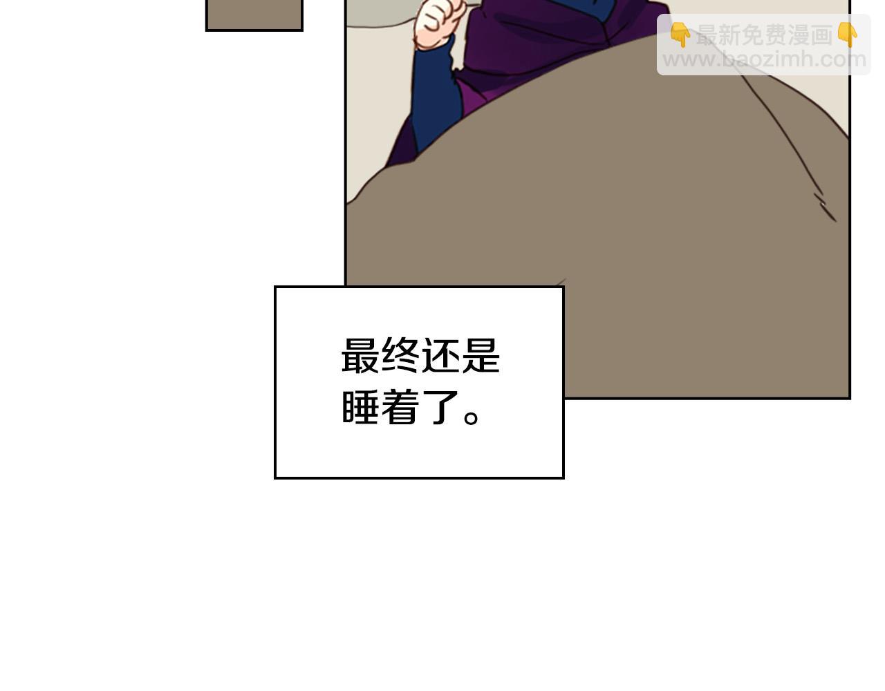 我是你的女兒嗎？ - 第72話 皇子歸來！(2/4) - 8