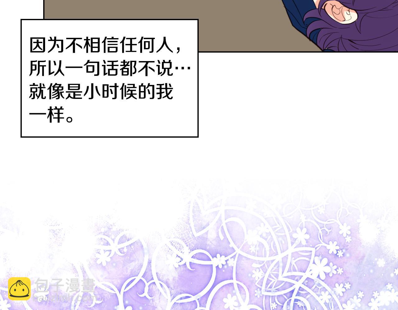 我是你的女兒嗎？ - 第72話 皇子歸來！(2/4) - 2