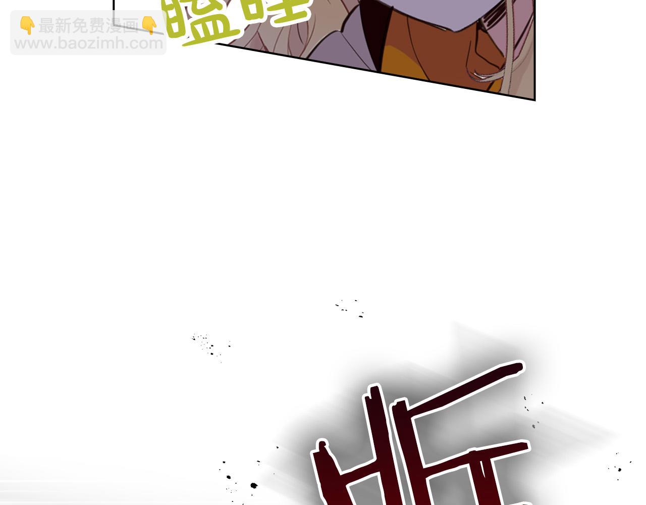 我是你的女兒嗎？ - 第72話 皇子歸來！(2/4) - 2
