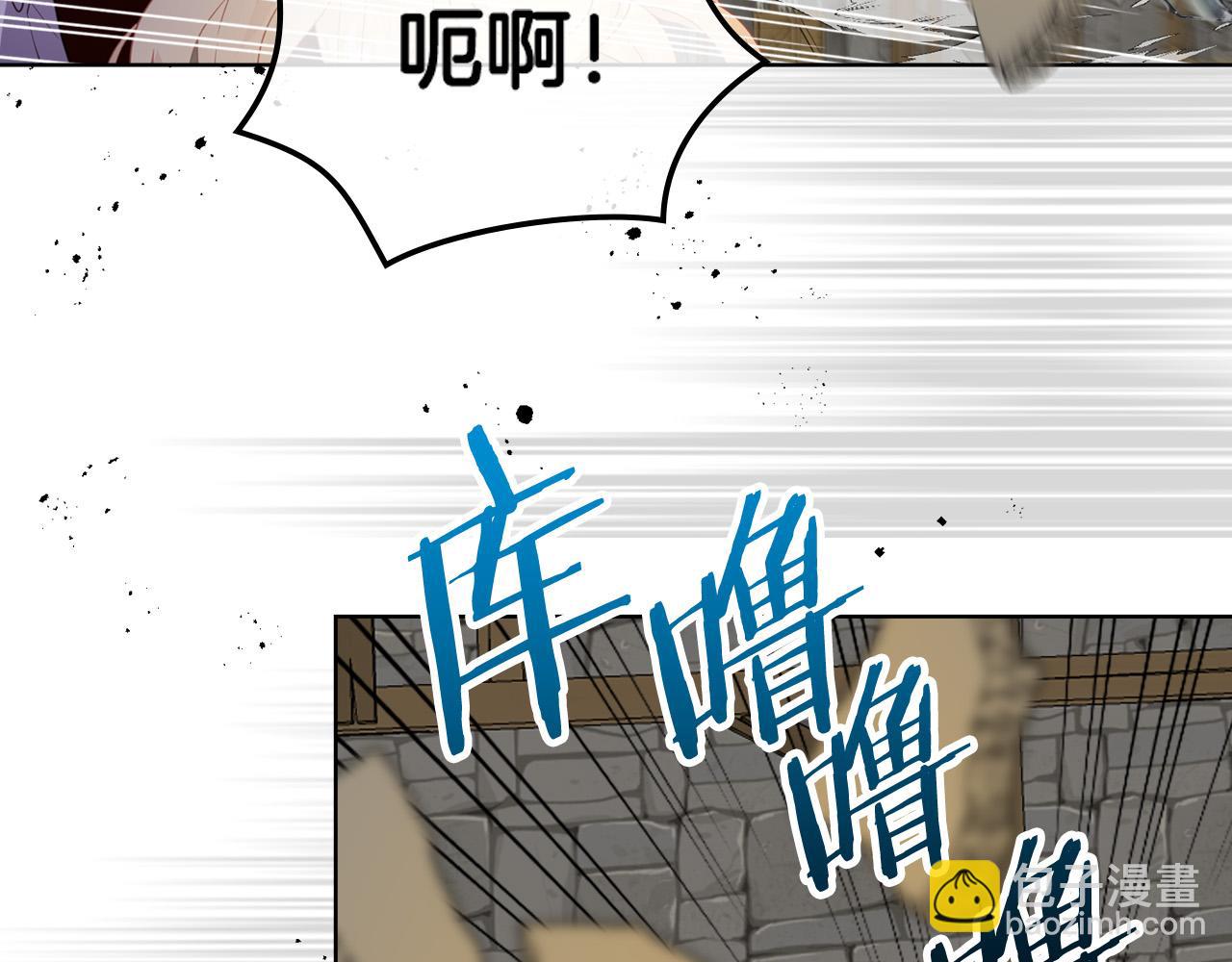 我是你的女兒嗎？ - 第72話 皇子歸來！(2/4) - 5