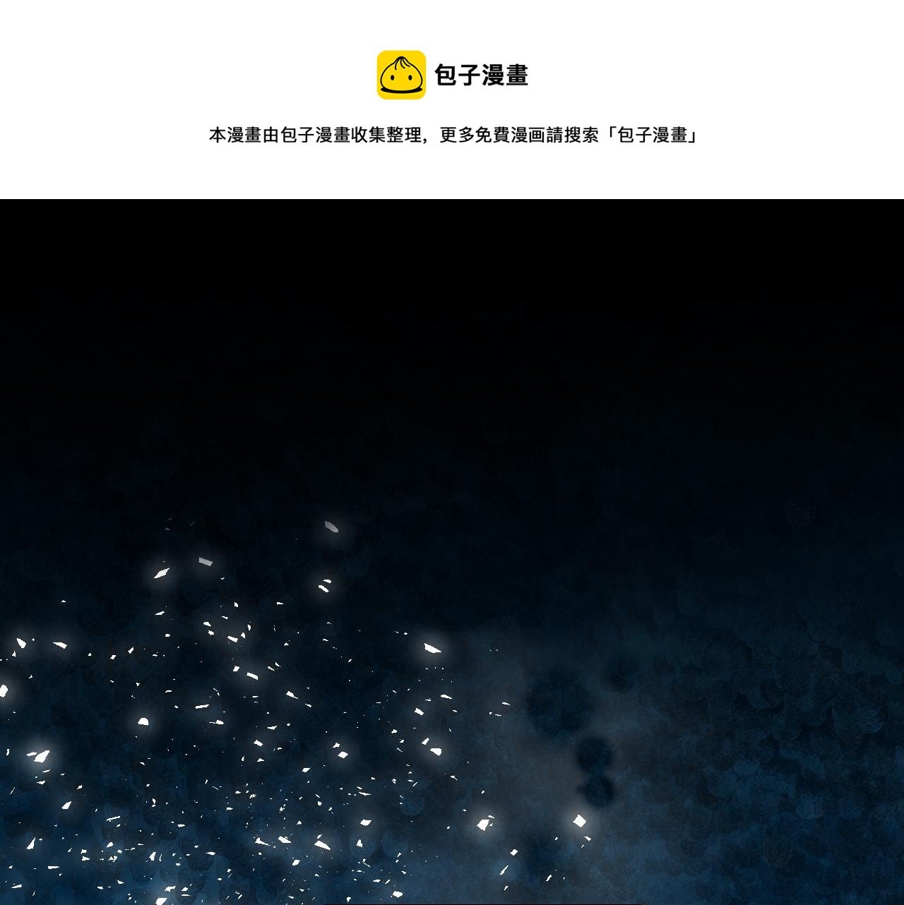 我是你的女兒嗎？ - 第74話 爸爸回來了！(1/4) - 1