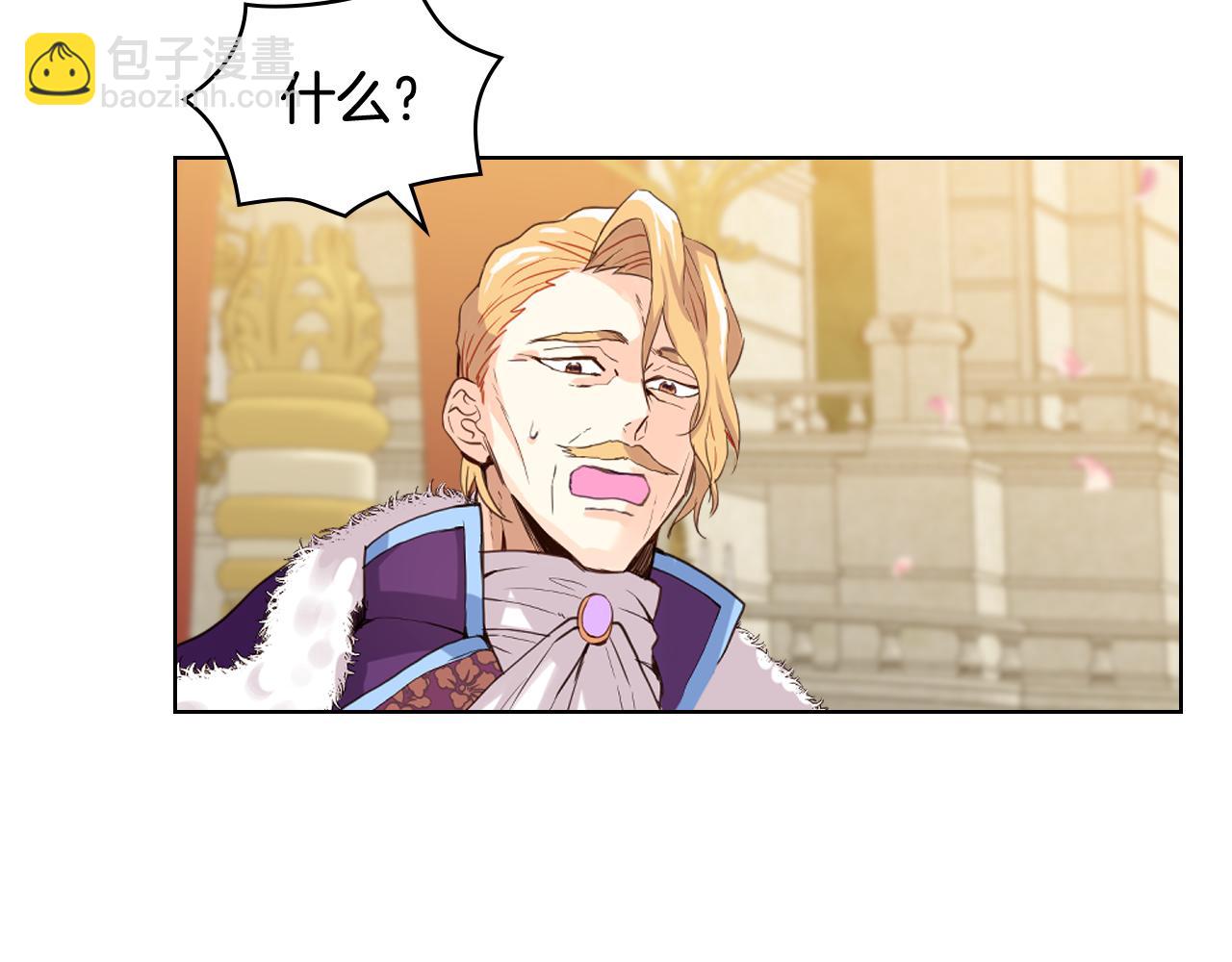 我是你的女兒嗎？ - 第74話 爸爸回來了！(3/4) - 6