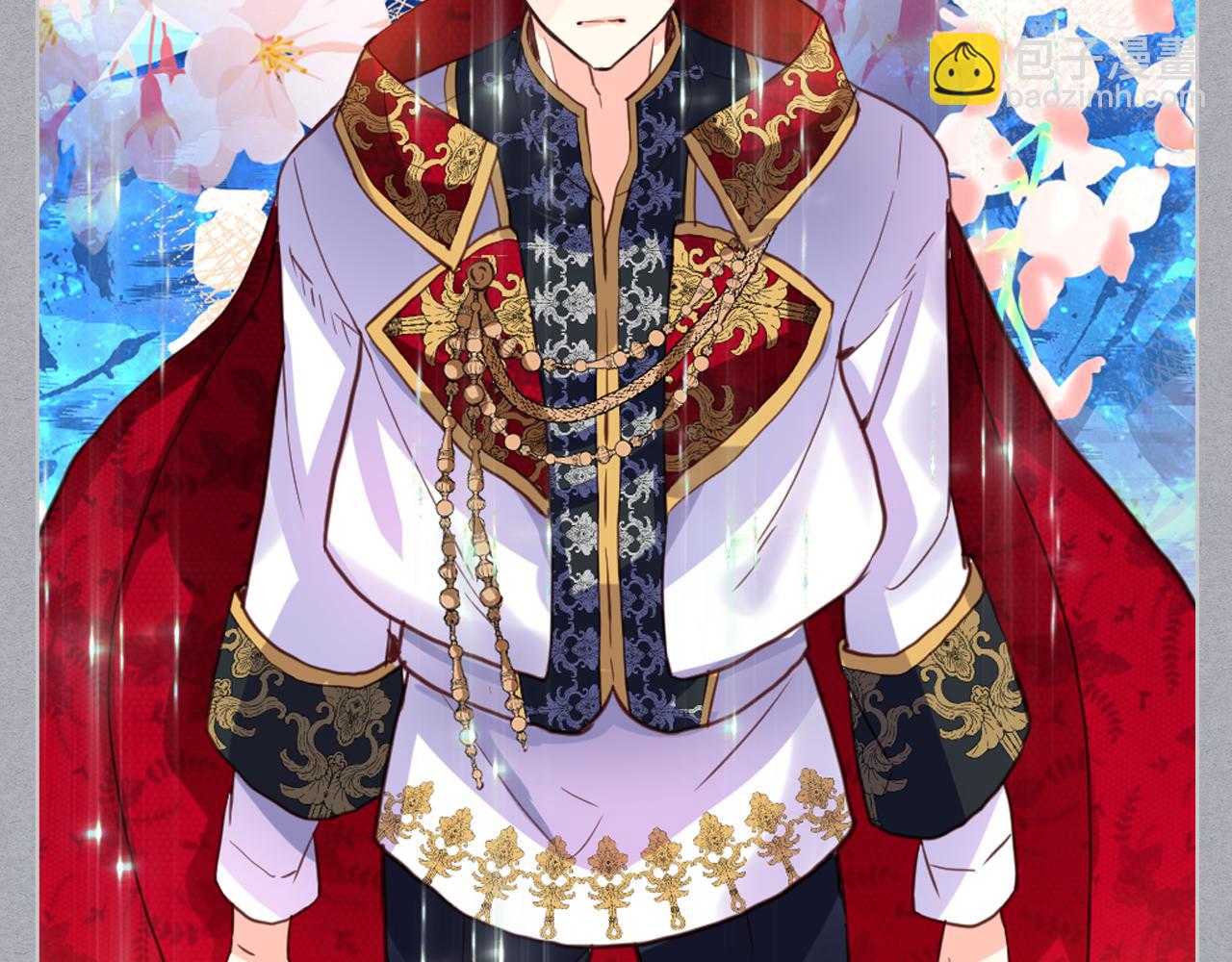 我是你的女兒嗎？ - 第74話 爸爸回來了！(3/4) - 8