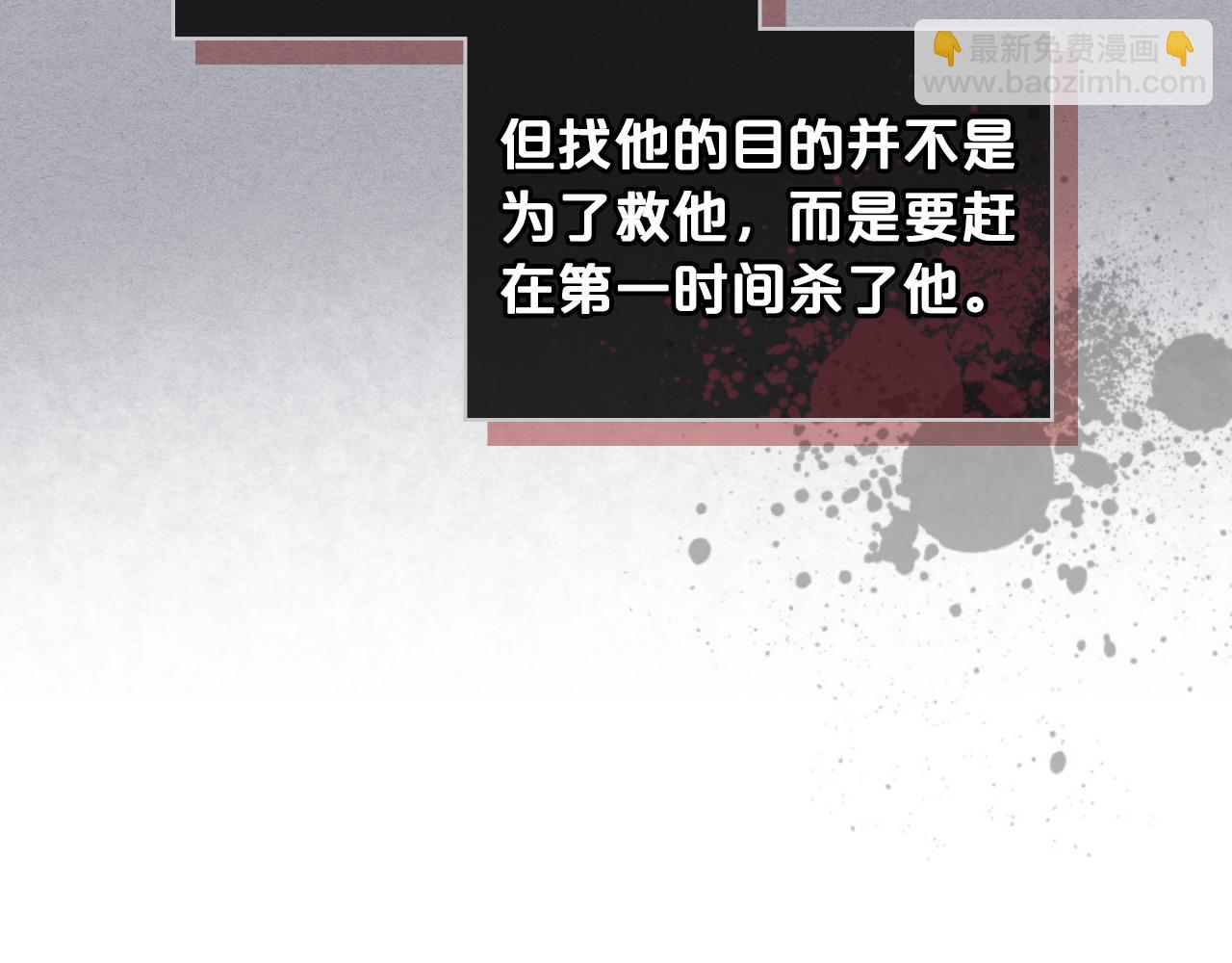 我是你的女兒嗎？ - 第74話 爸爸回來了！(3/4) - 2