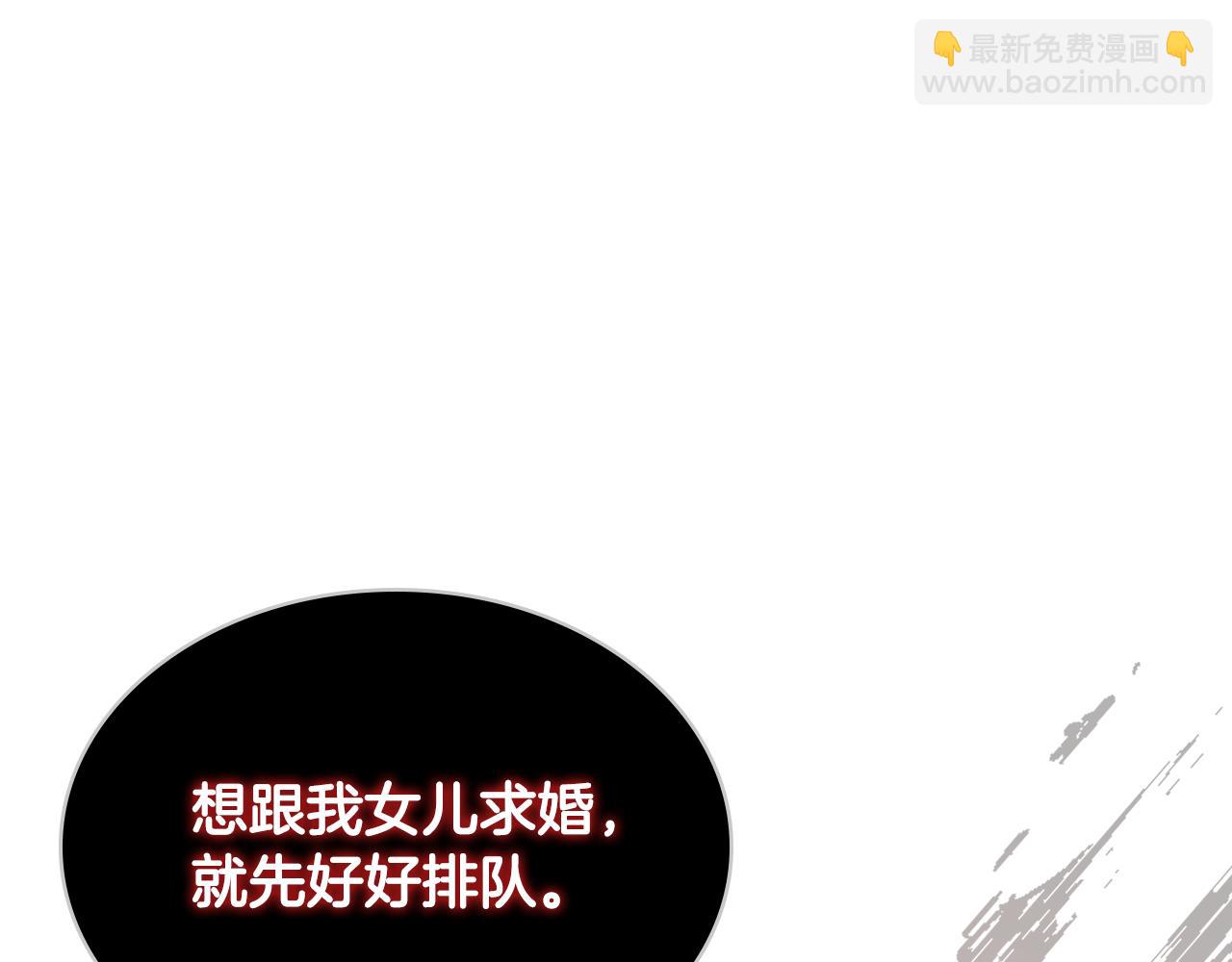 我是你的女兒嗎？ - 第74話 爸爸回來了！(3/4) - 4