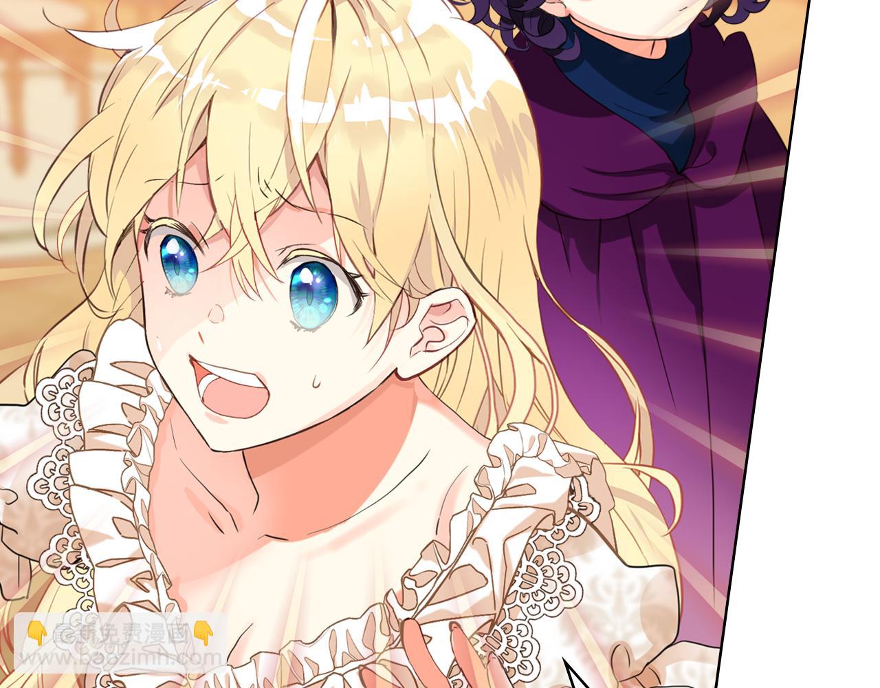 我是你的女兒嗎？ - 第74話 爸爸回來了！(3/4) - 6