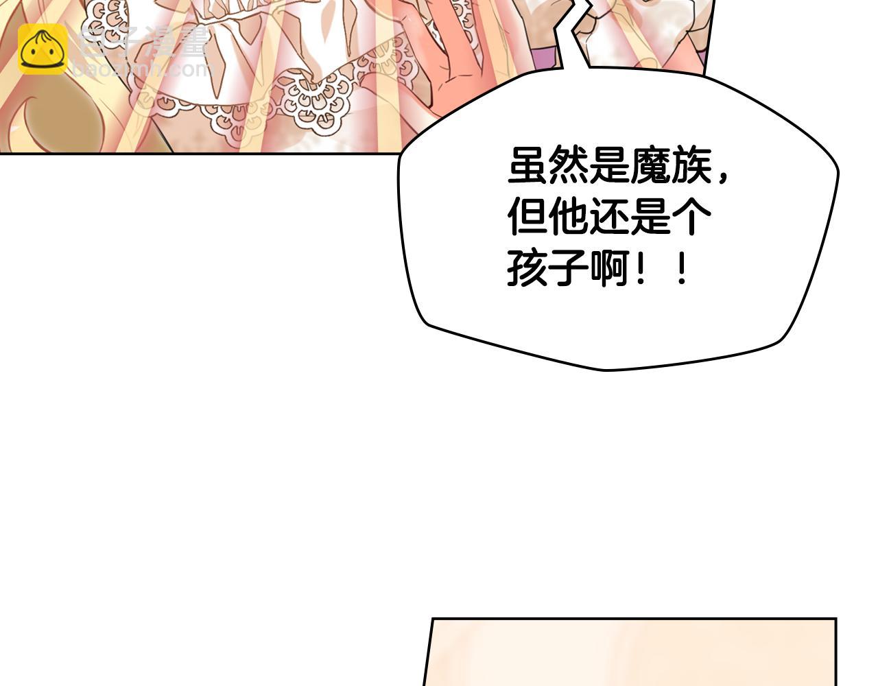 我是你的女兒嗎？ - 第74話 爸爸回來了！(3/4) - 7