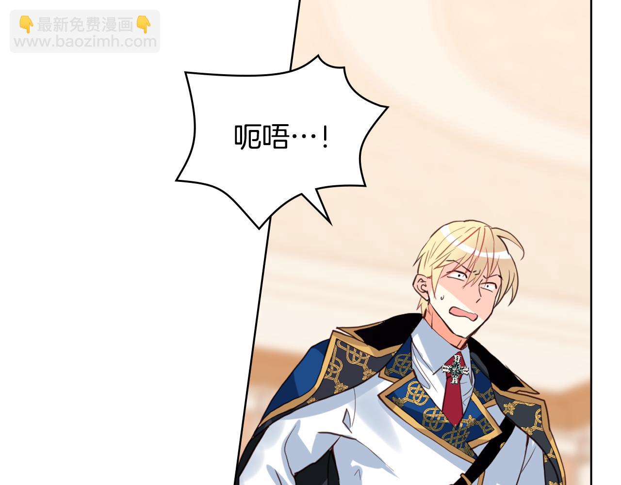 我是你的女兒嗎？ - 第74話 爸爸回來了！(3/4) - 8