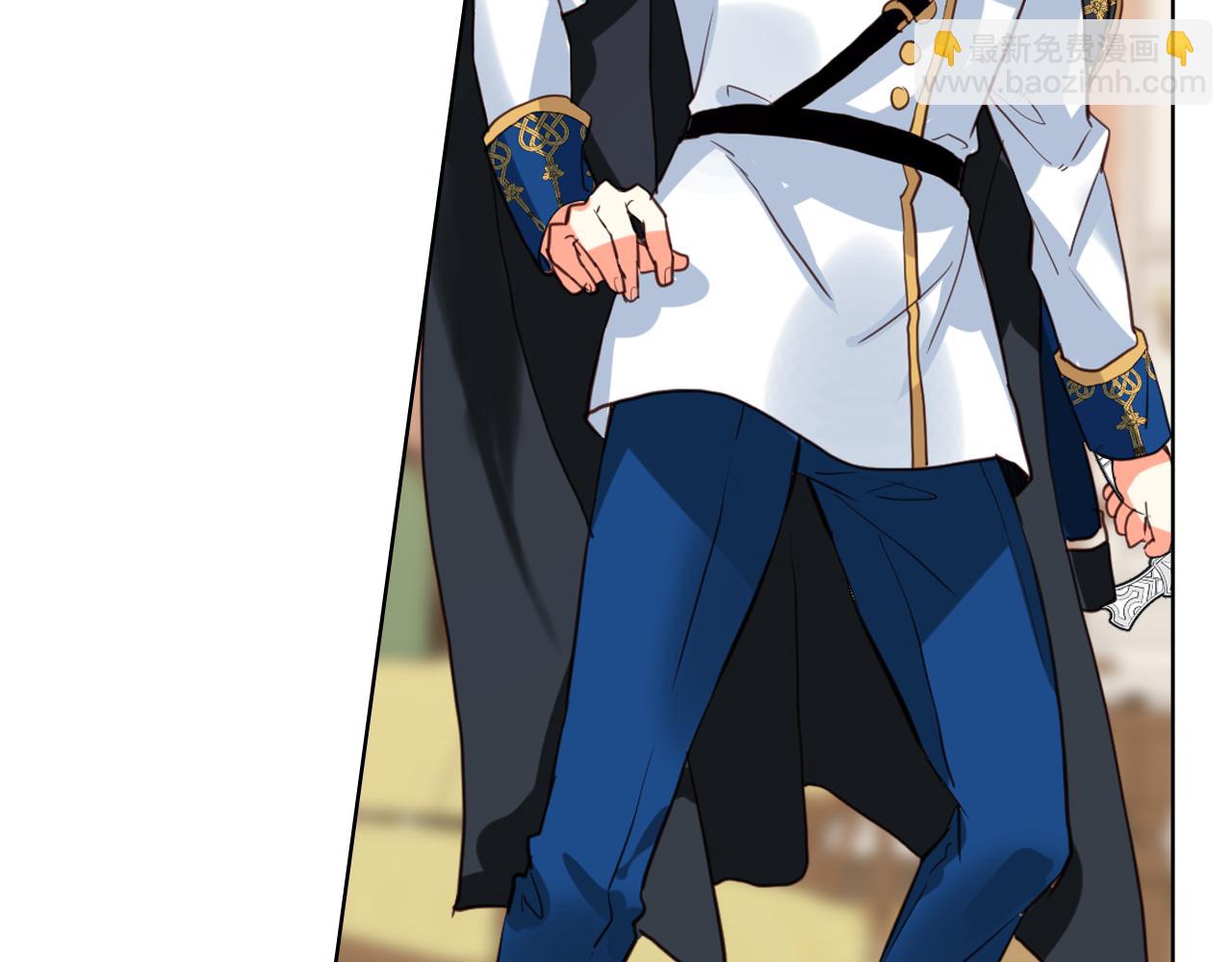 我是你的女兒嗎？ - 第74話 爸爸回來了！(3/4) - 1