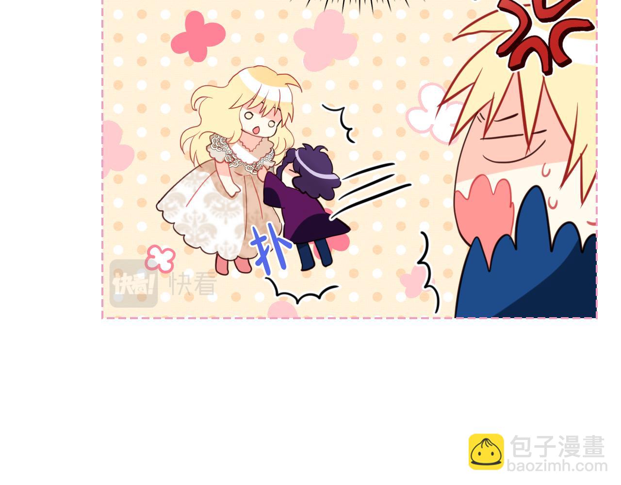 我是你的女兒嗎？ - 第74話 爸爸回來了！(3/4) - 5