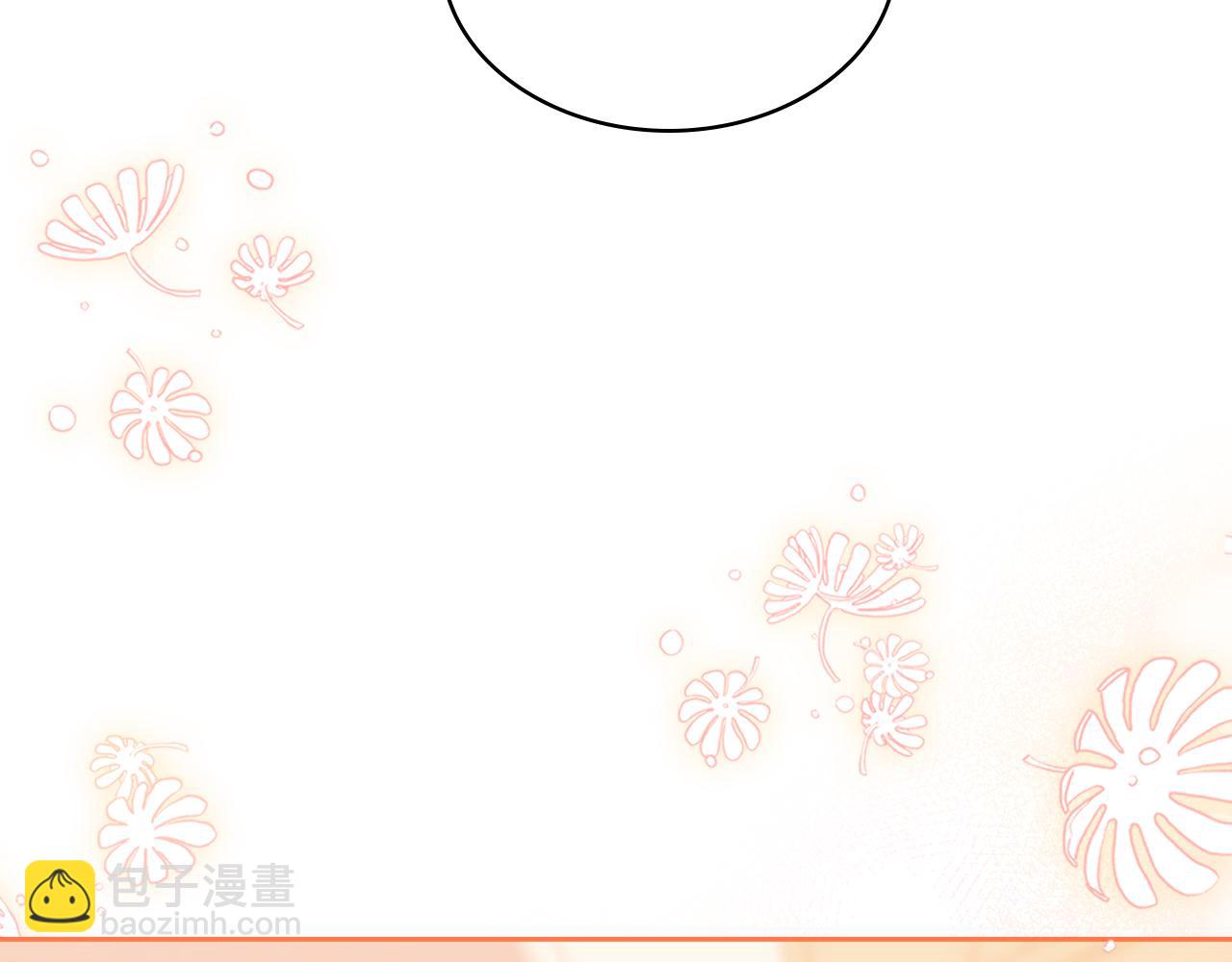 我是你的女兒嗎？ - 第74話 爸爸回來了！(4/4) - 2