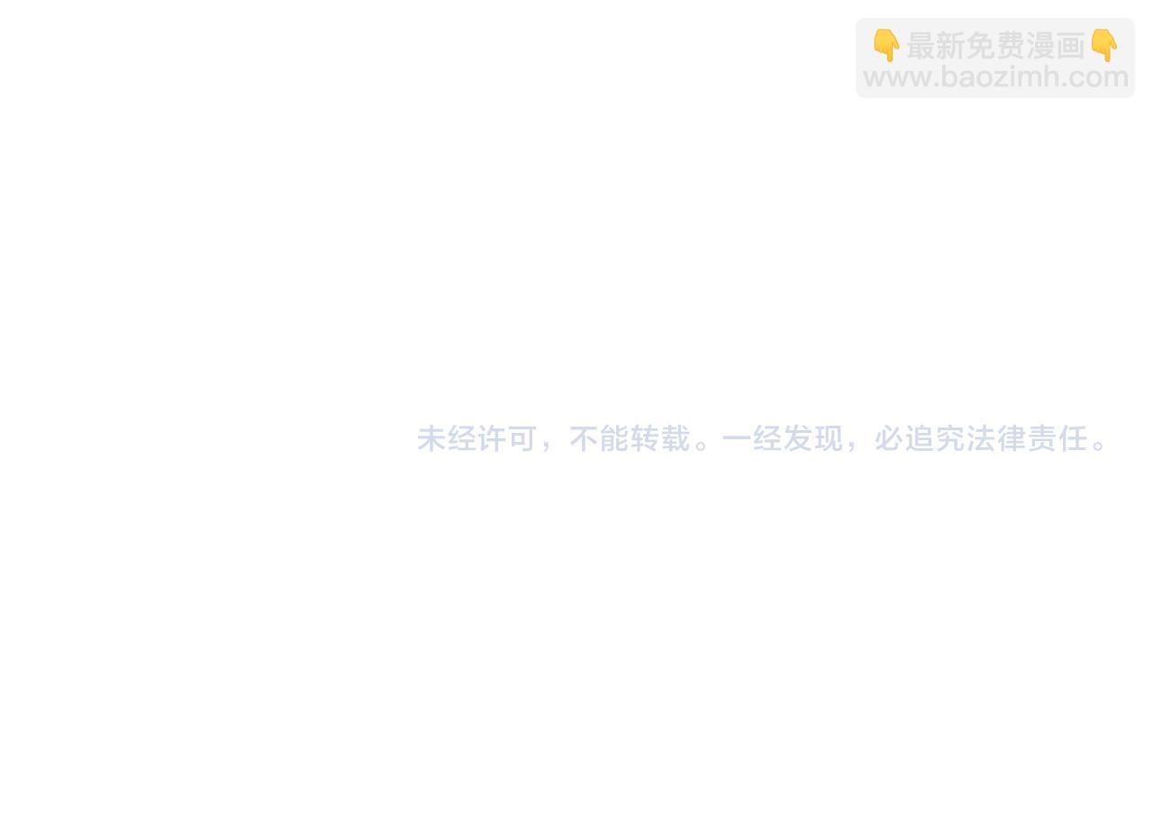 我是你的女兒嗎？ - 第74話 爸爸回來了！(4/4) - 3