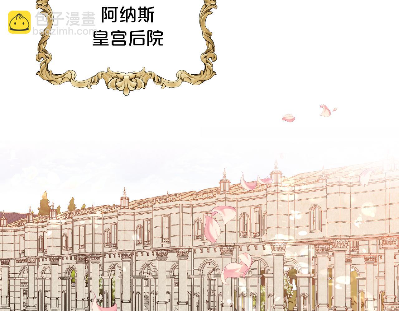 我是你的女兒嗎？ - 第74話 爸爸回來了！(1/4) - 1