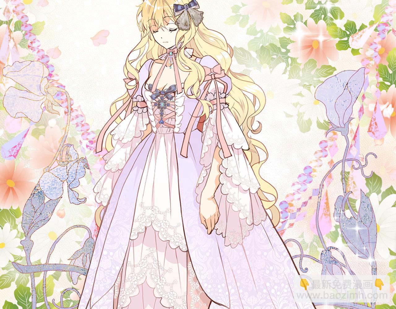 我是你的女兒嗎？ - 第74話 爸爸回來了！(1/4) - 4