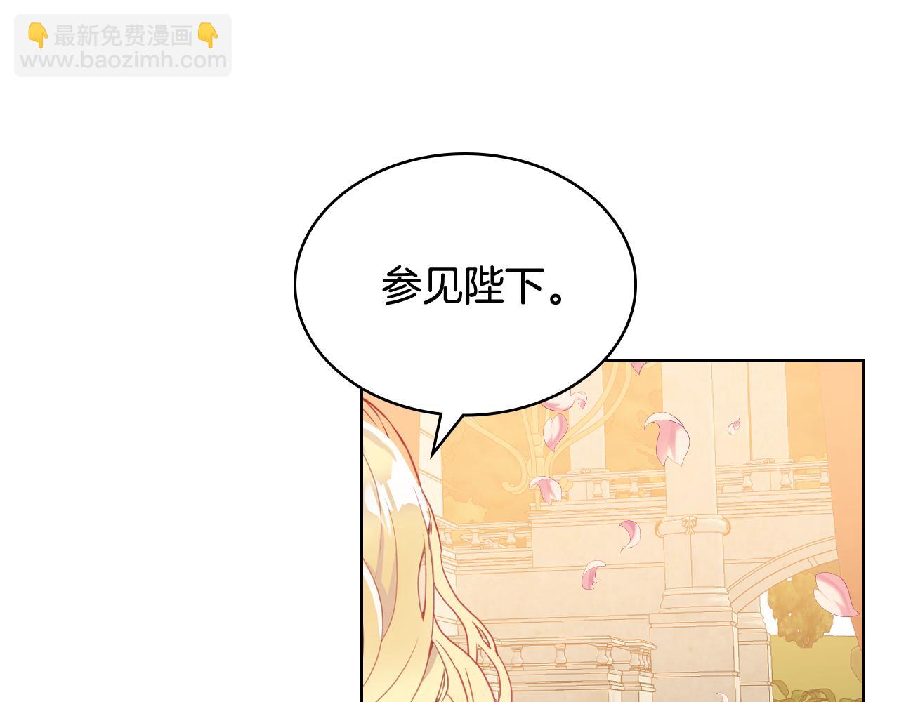 我是你的女兒嗎？ - 第74話 爸爸回來了！(1/4) - 2