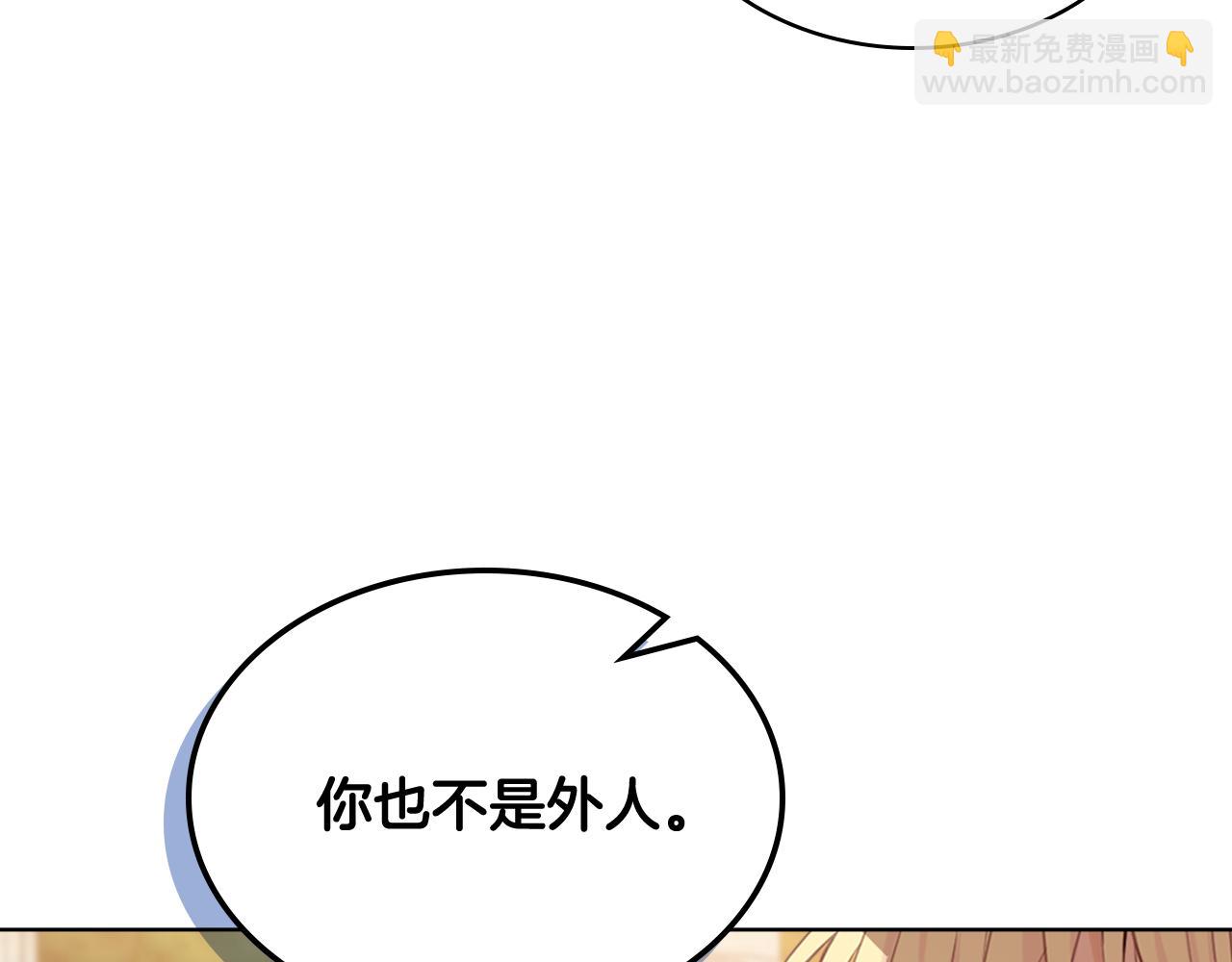 我是你的女兒嗎？ - 第74話 爸爸回來了！(1/4) - 4