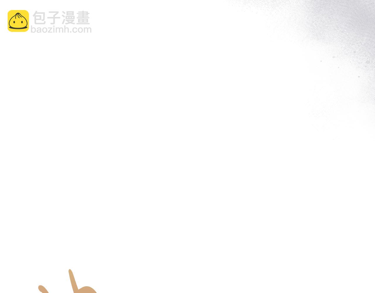 我是你的女兒嗎？ - 第74話 爸爸回來了！(1/4) - 1