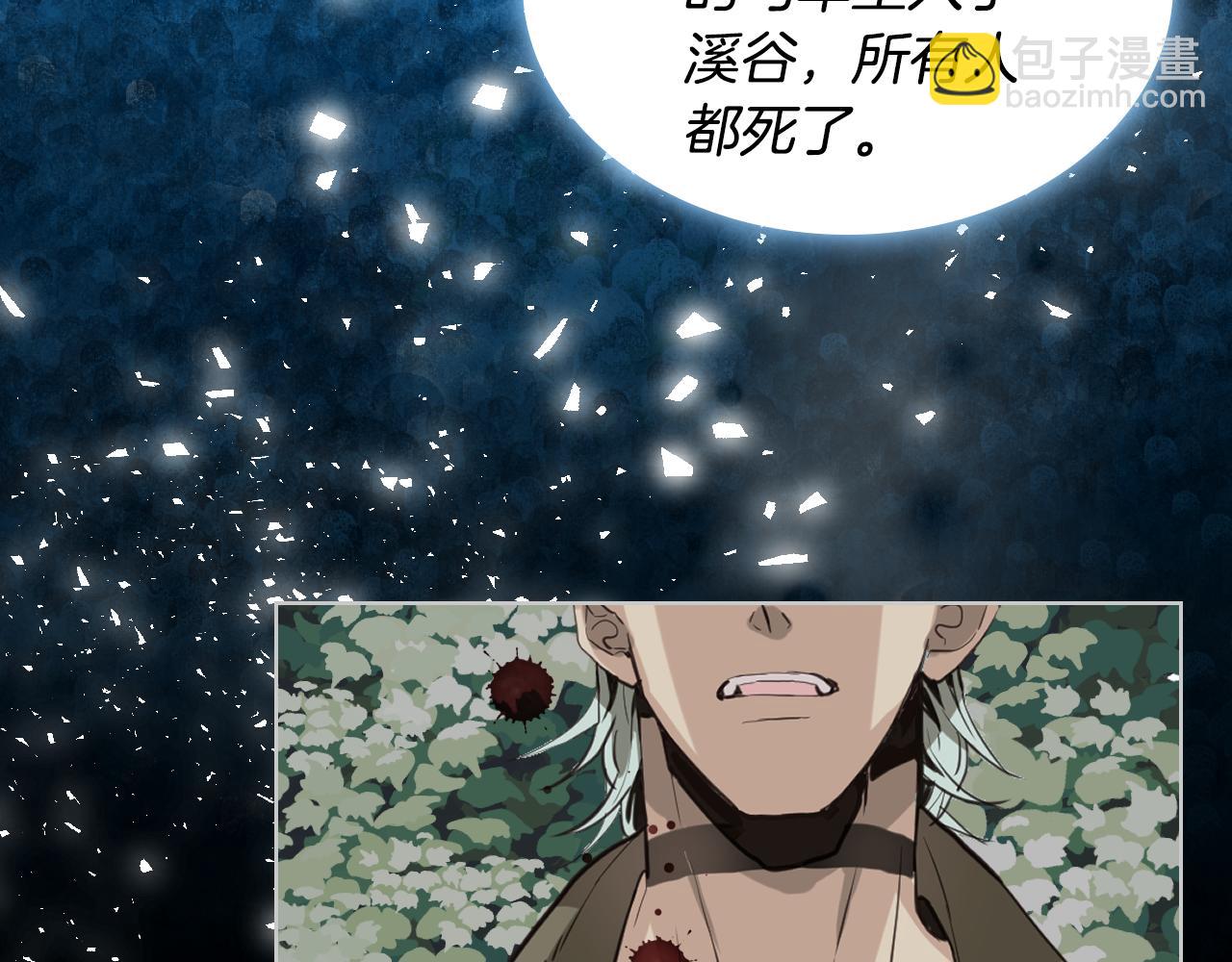 我是你的女兒嗎？ - 第74話 爸爸回來了！(1/4) - 5