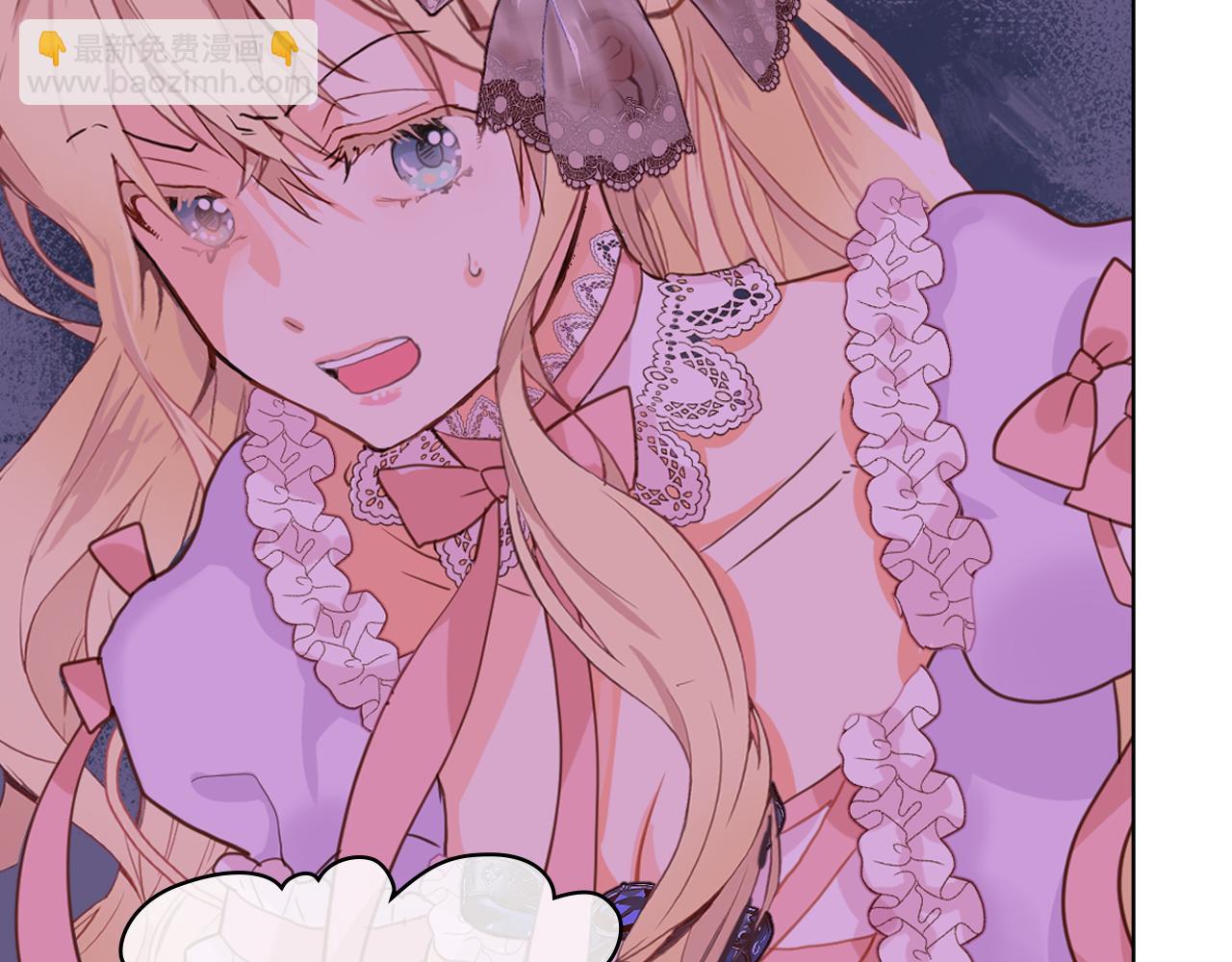 我是你的女兒嗎？ - 第74話 爸爸回來了！(2/4) - 3