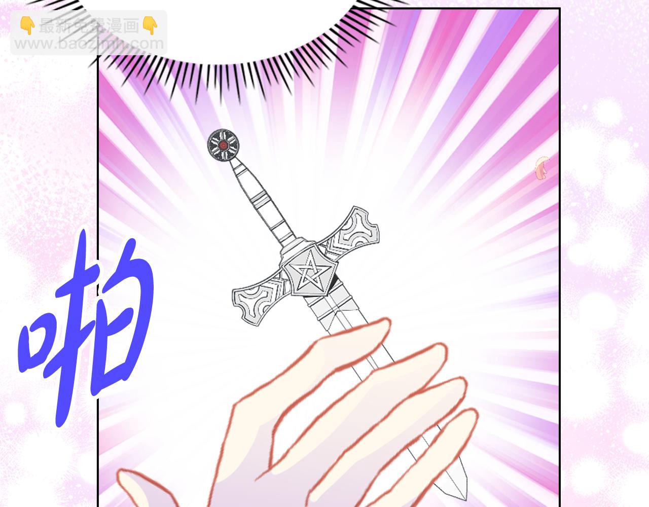 我是你的女兒嗎？ - 第74話 爸爸回來了！(2/4) - 6