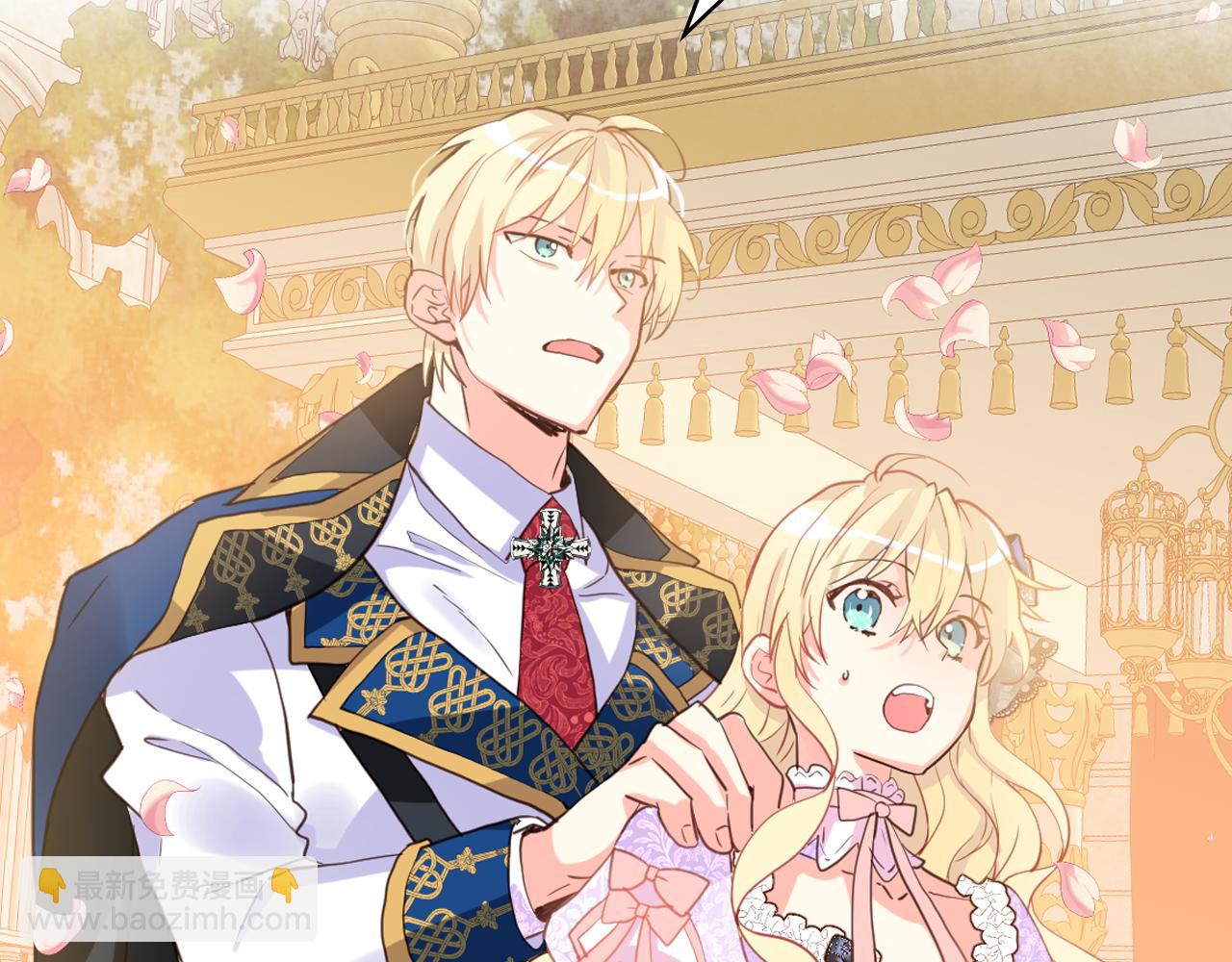 我是你的女兒嗎？ - 第74話 爸爸回來了！(2/4) - 5