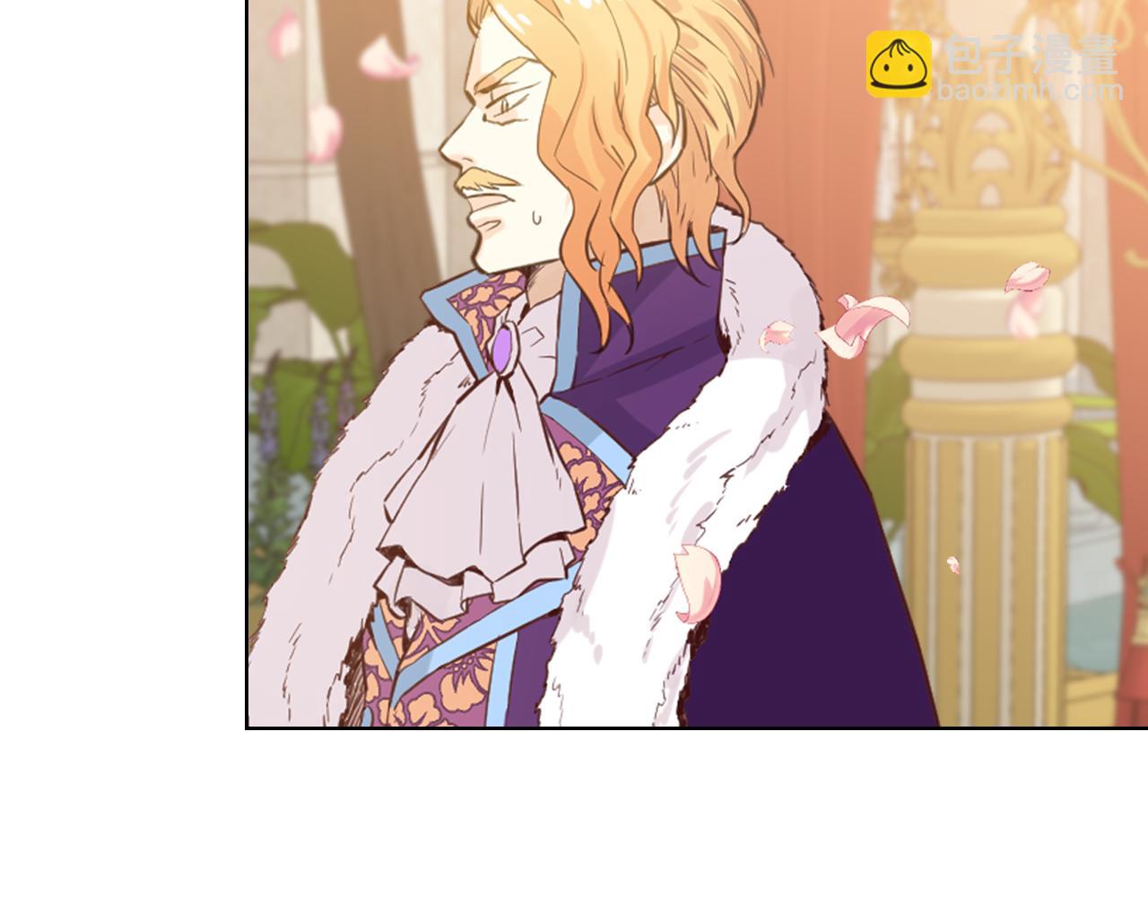 我是你的女兒嗎？ - 第74話 爸爸回來了！(2/4) - 1