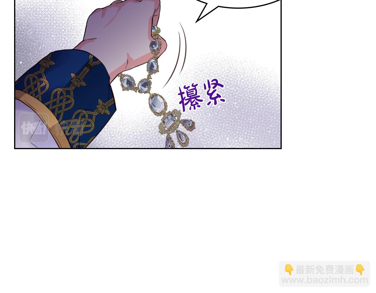 我是你的女兒嗎？ - 第74話 爸爸回來了！(2/4) - 8