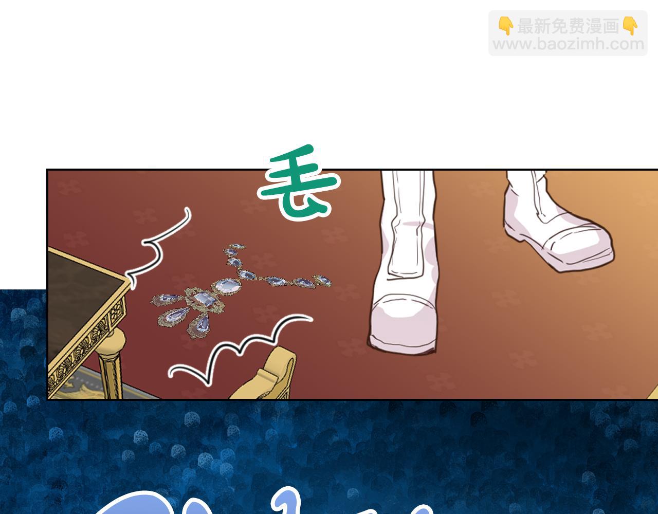 我是你的女兒嗎？ - 第74話 爸爸回來了！(2/4) - 3