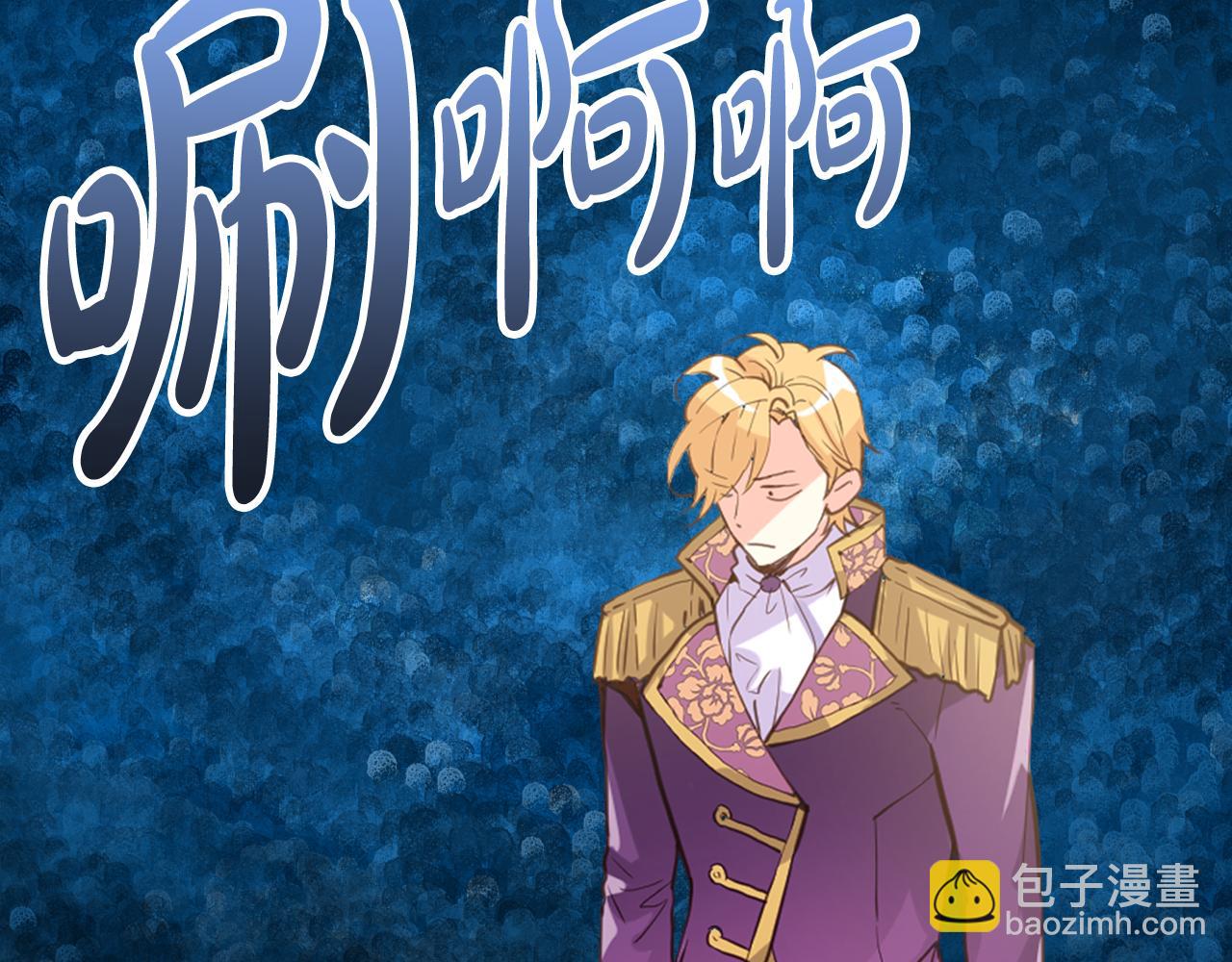 我是你的女兒嗎？ - 第74話 爸爸回來了！(2/4) - 4