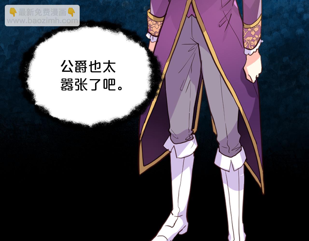 我是你的女兒嗎？ - 第74話 爸爸回來了！(2/4) - 5