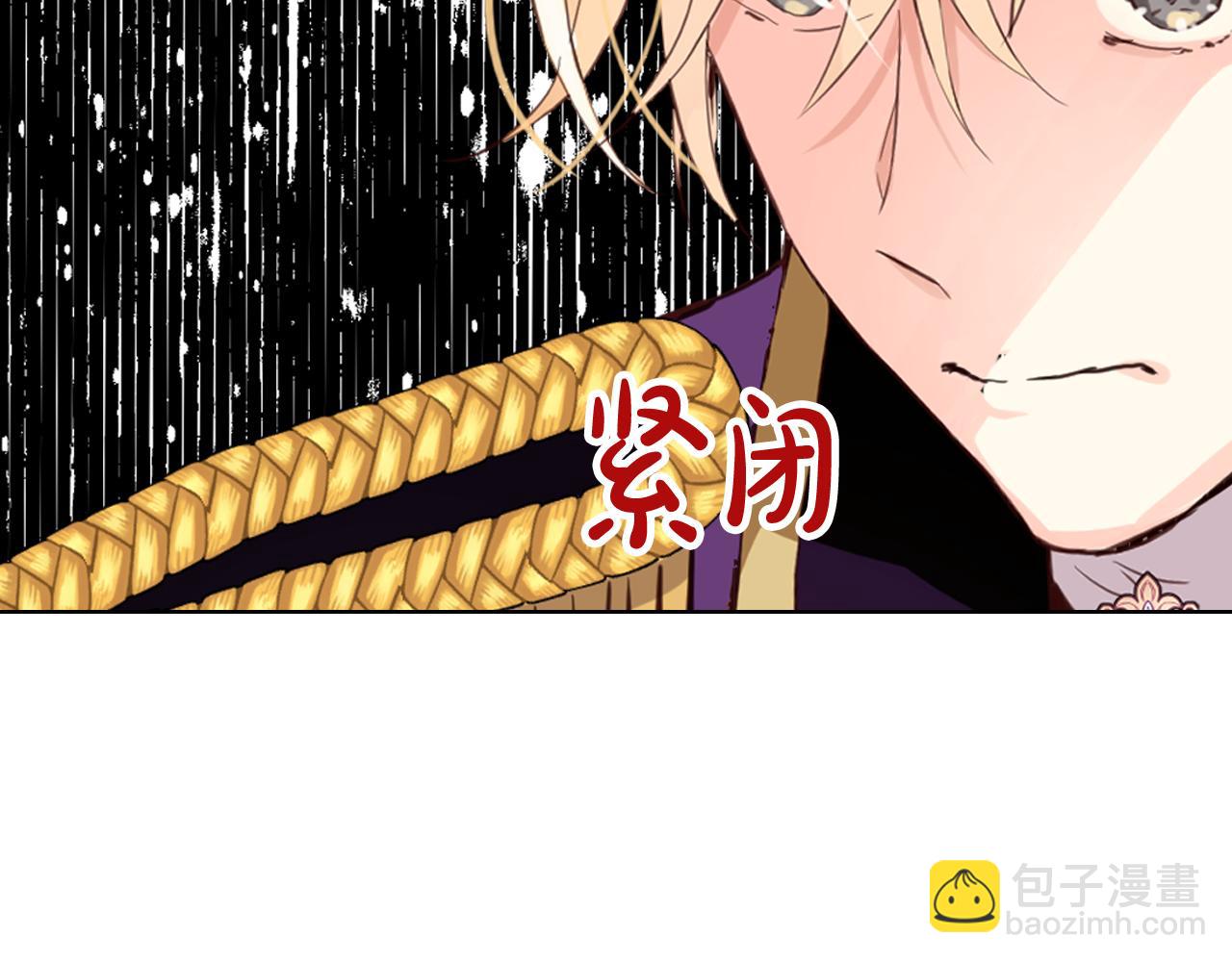 我是你的女兒嗎？ - 第74話 爸爸回來了！(2/4) - 8